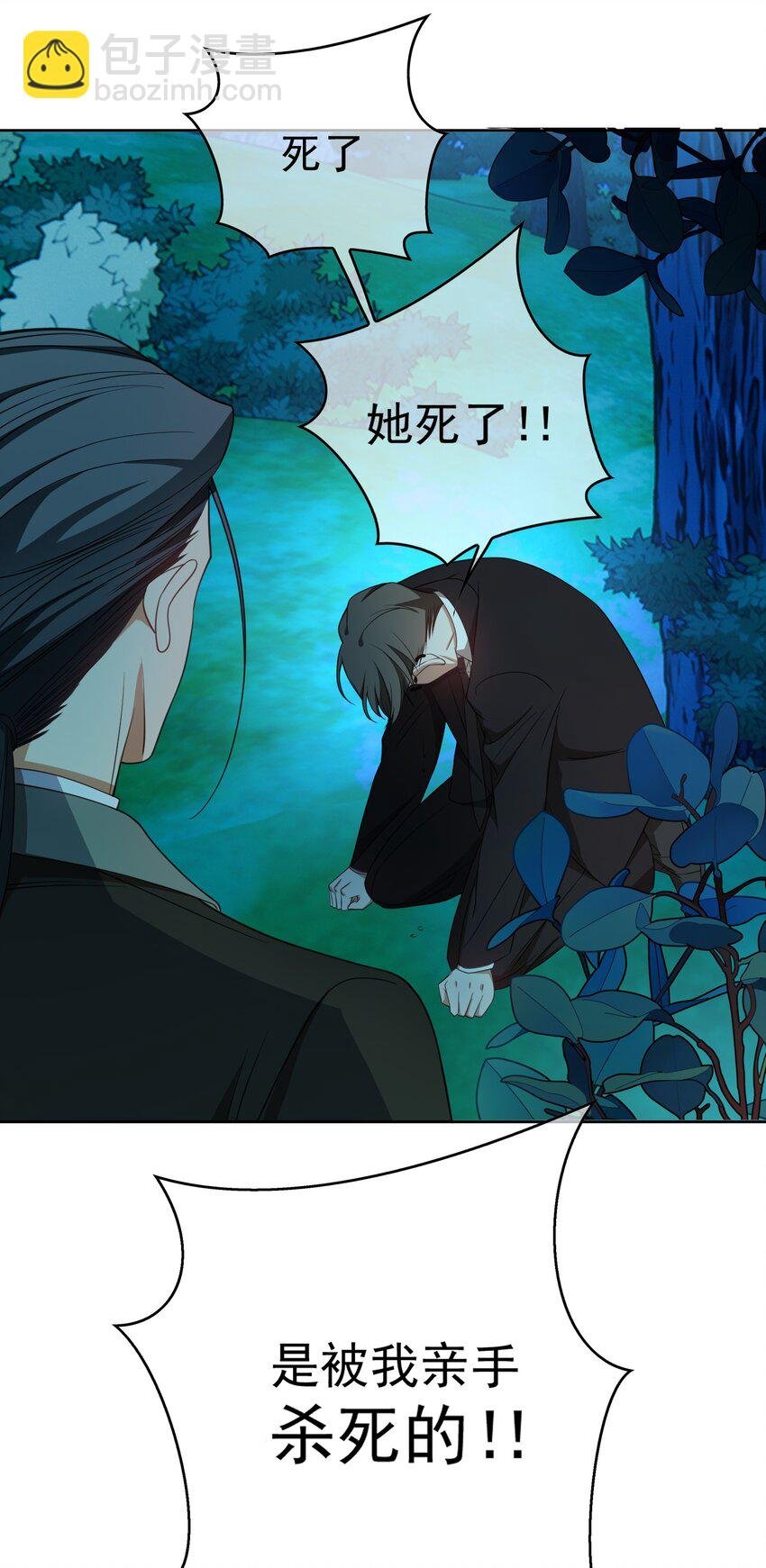 89 血色行李箱