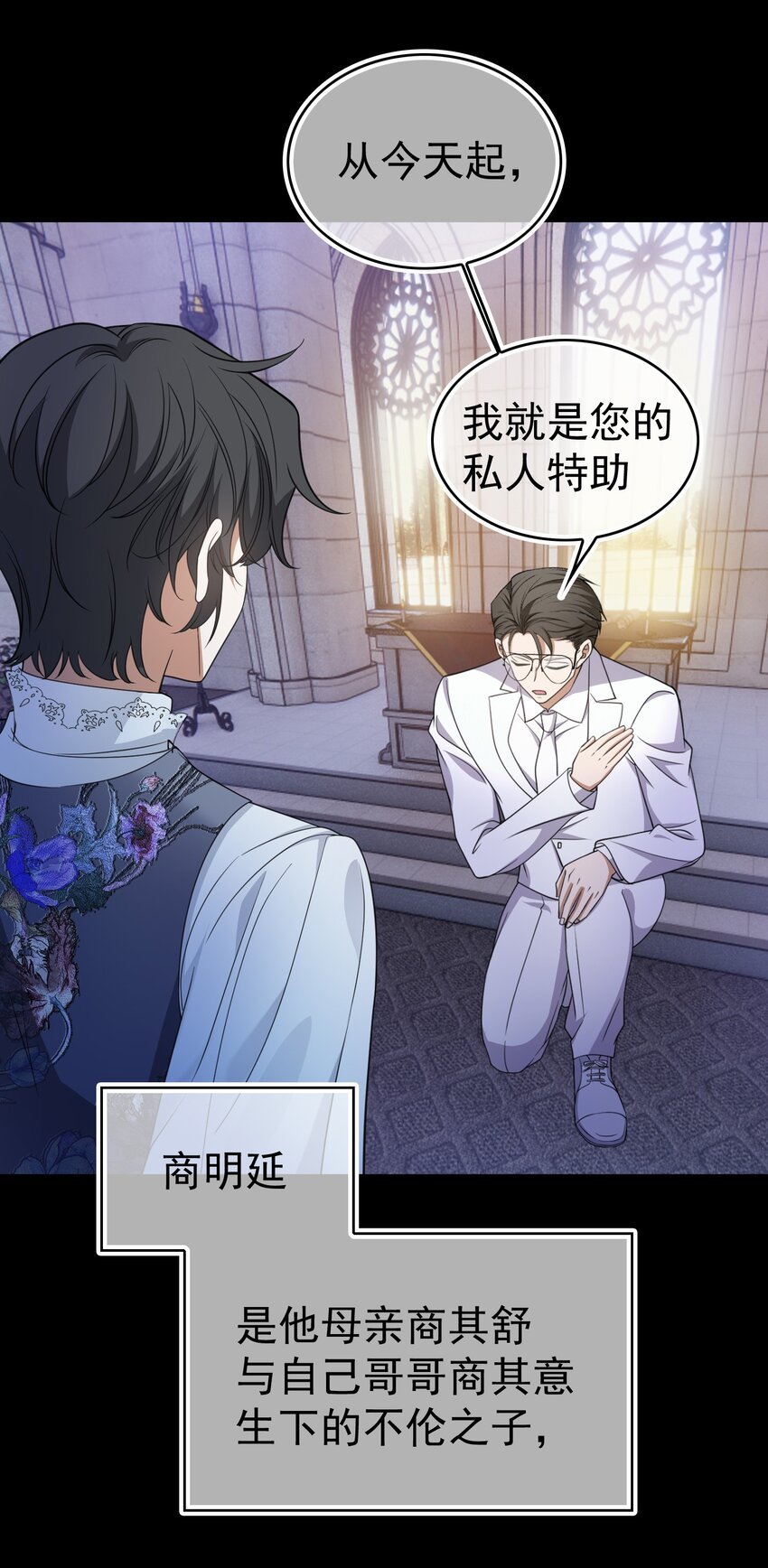 89 血色行李箱