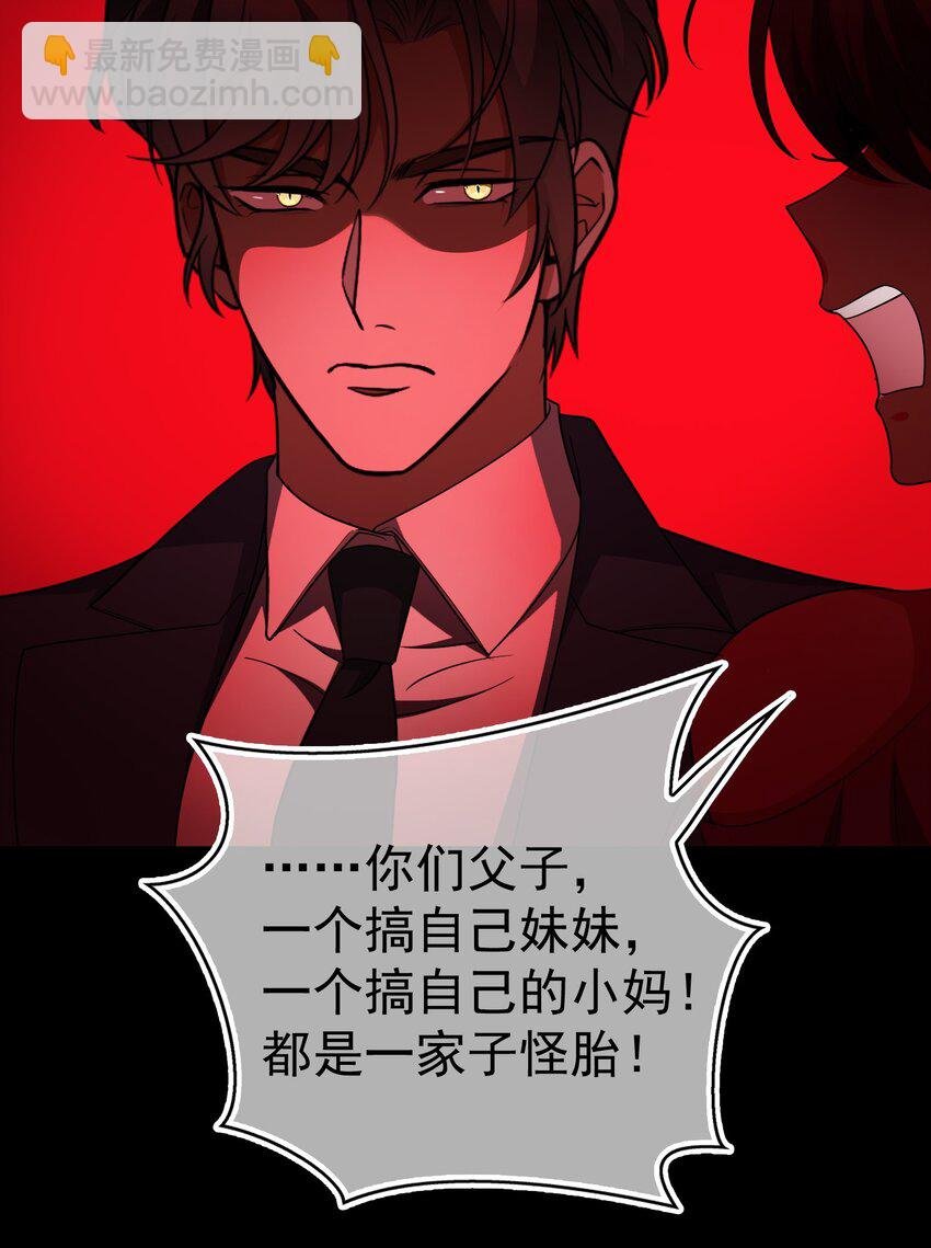 89 血色行李箱