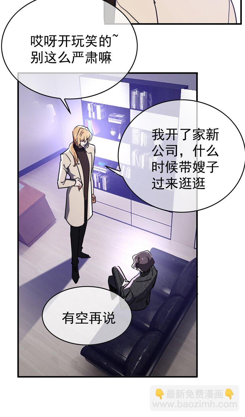 008 计谋