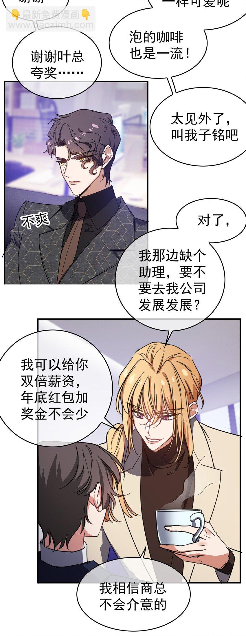 008 计谋