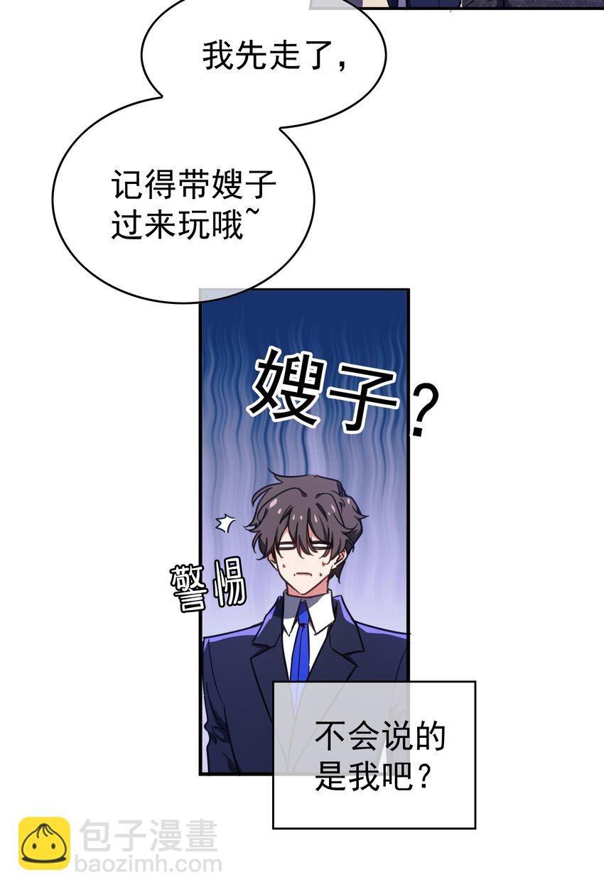 008 计谋