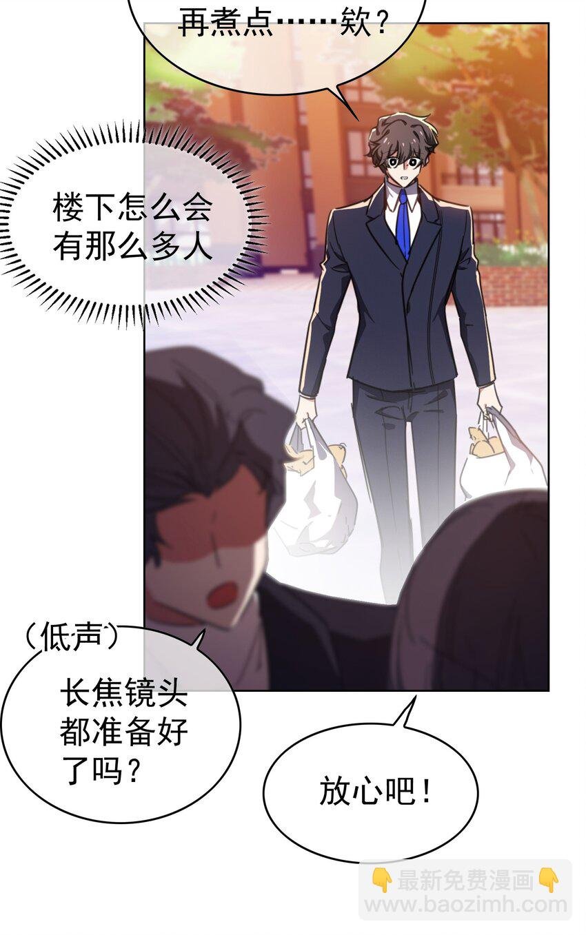 008 计谋