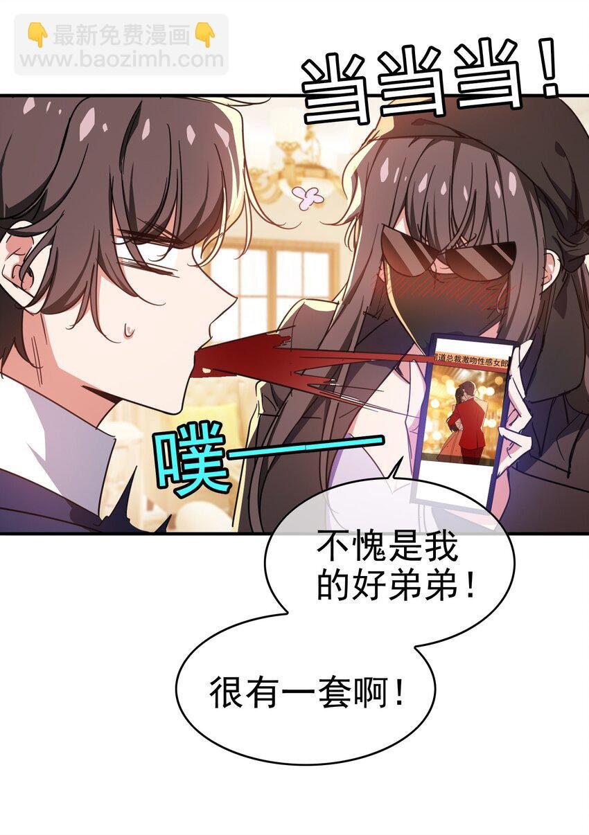 008 计谋