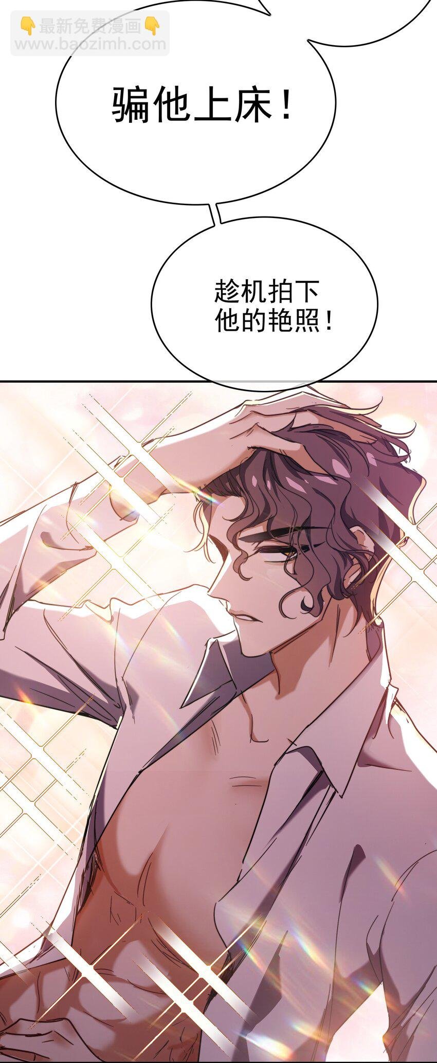 008 计谋