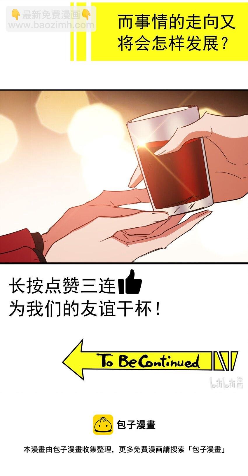008 计谋