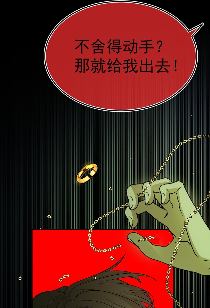 90 叶子铭被困塔楼