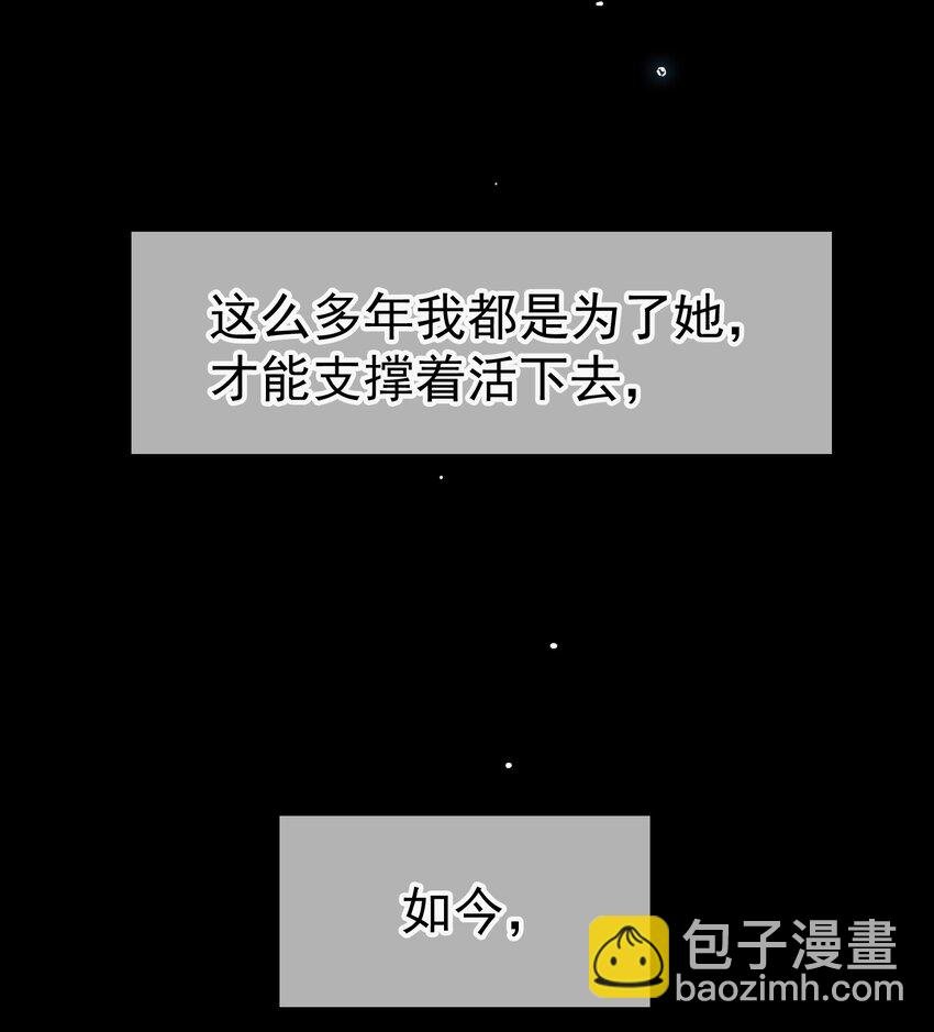 90 叶子铭被困塔楼