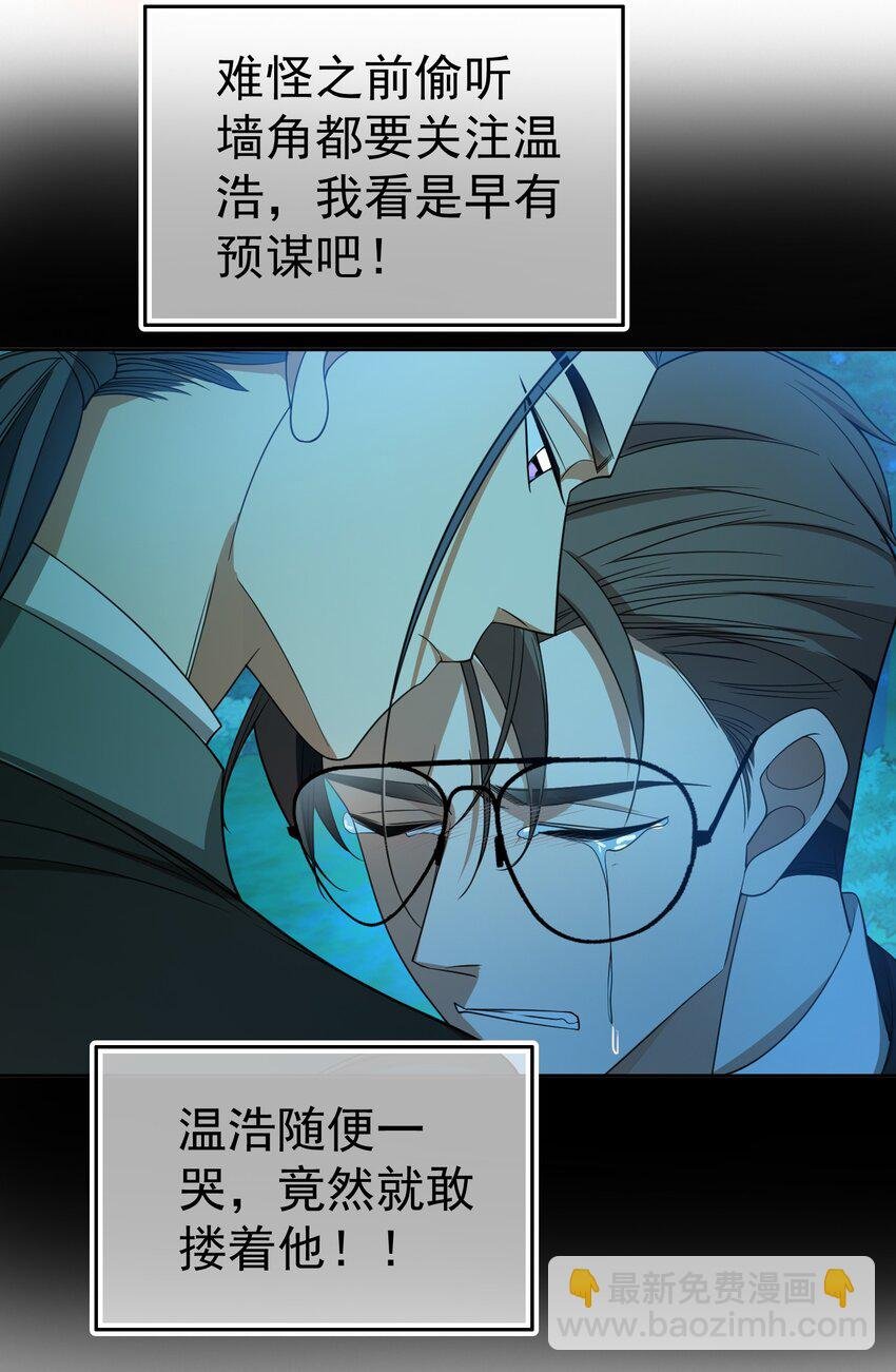 91 生米煮成熟饭