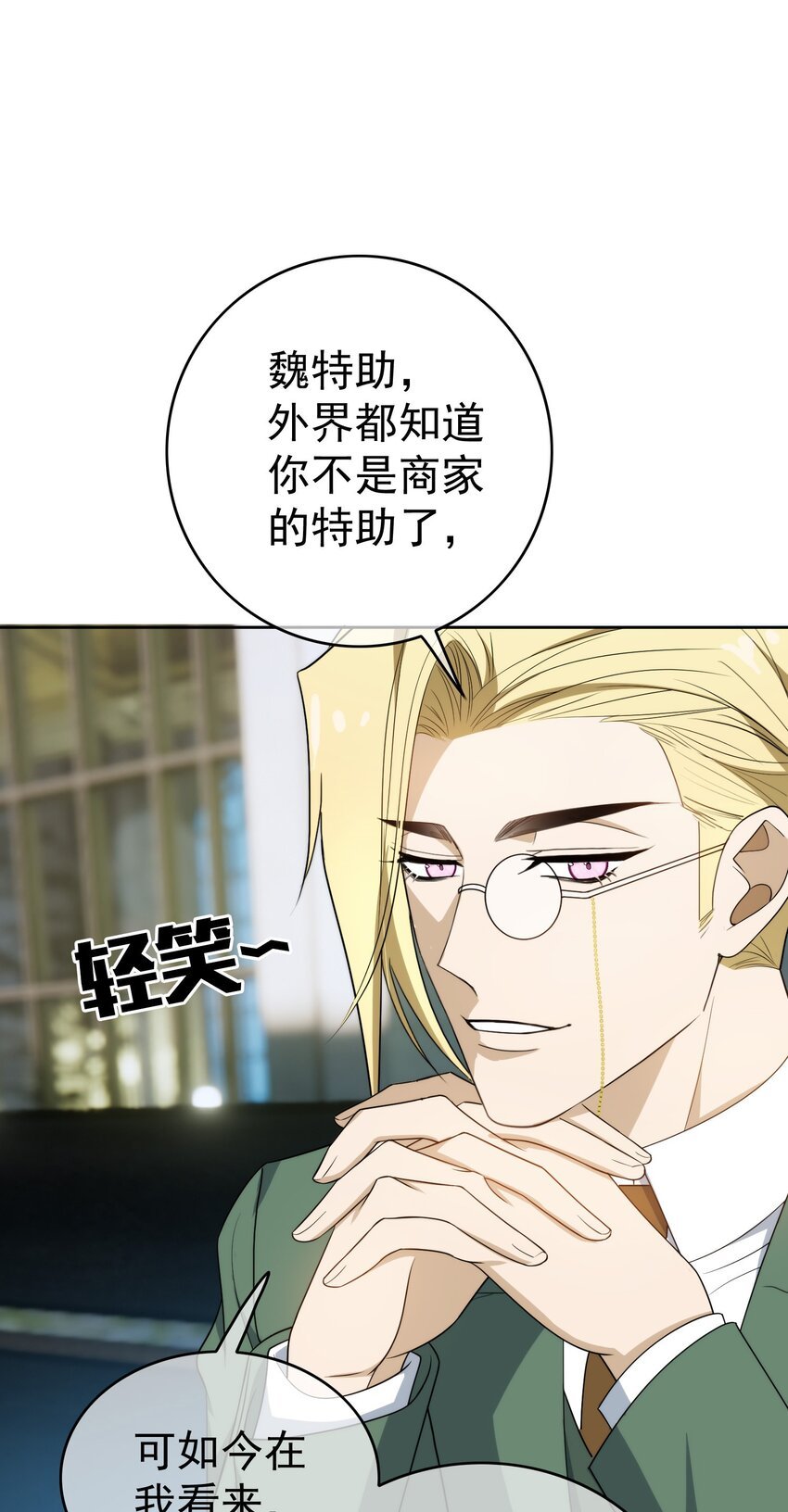 92 踹开这个门！