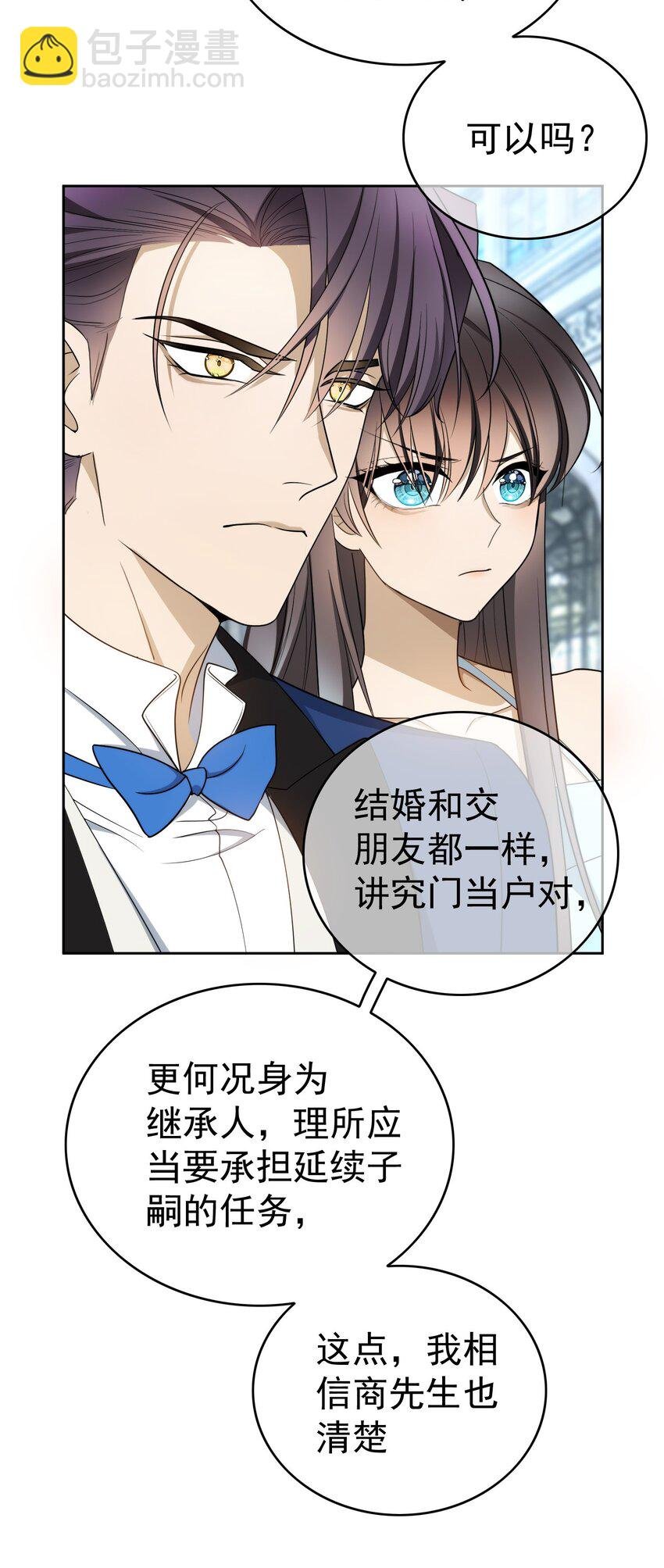 92 踹开这个门！