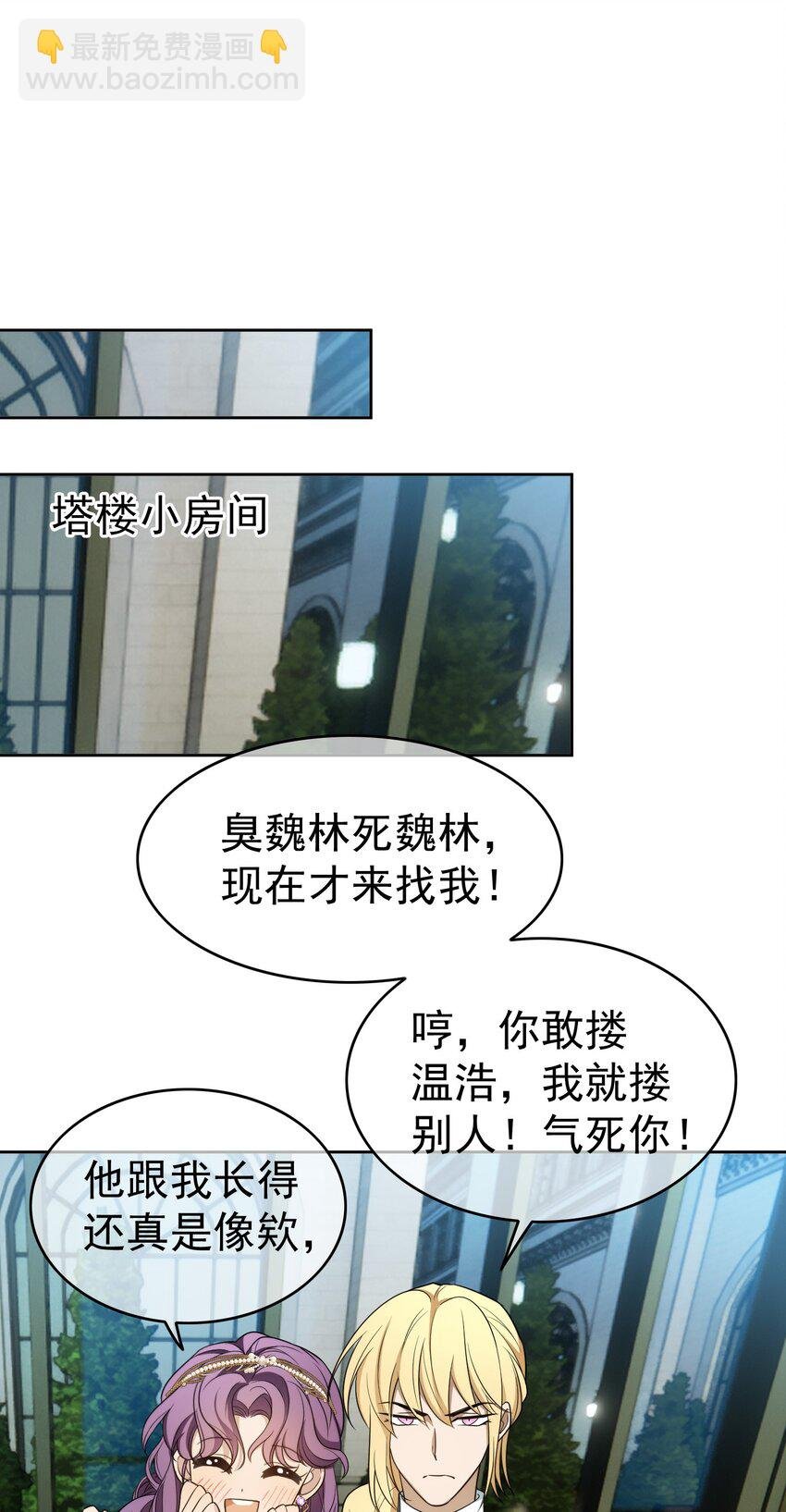 92 踹开这个门！