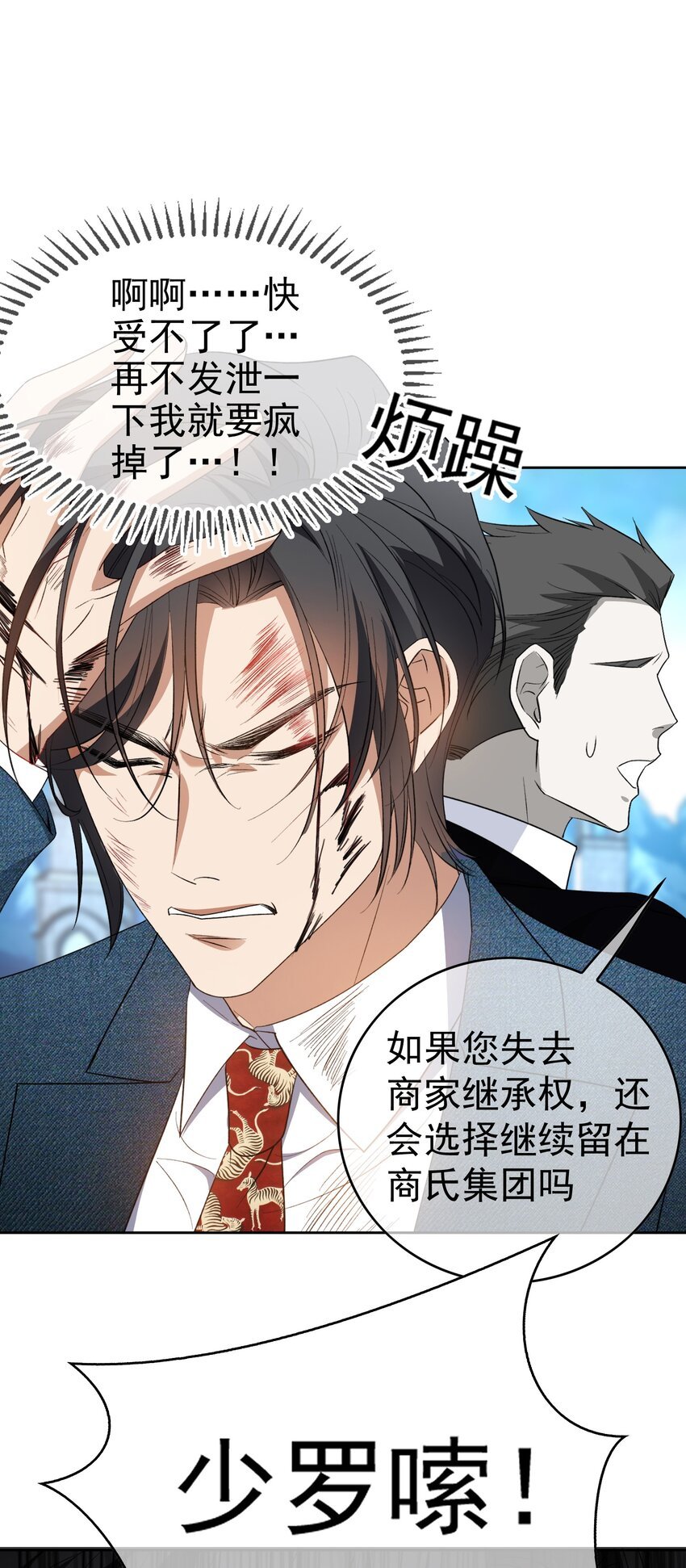 93 今天玩个痛快