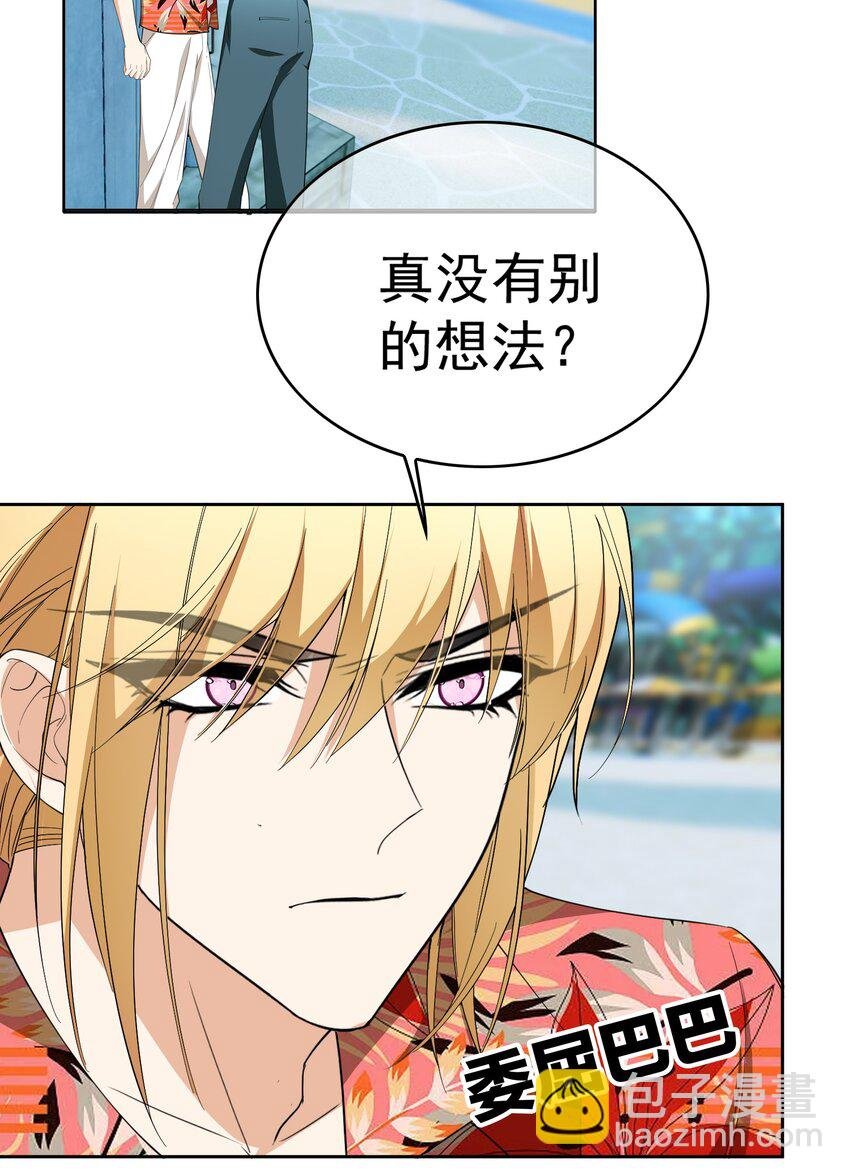 93 今天玩个痛快
