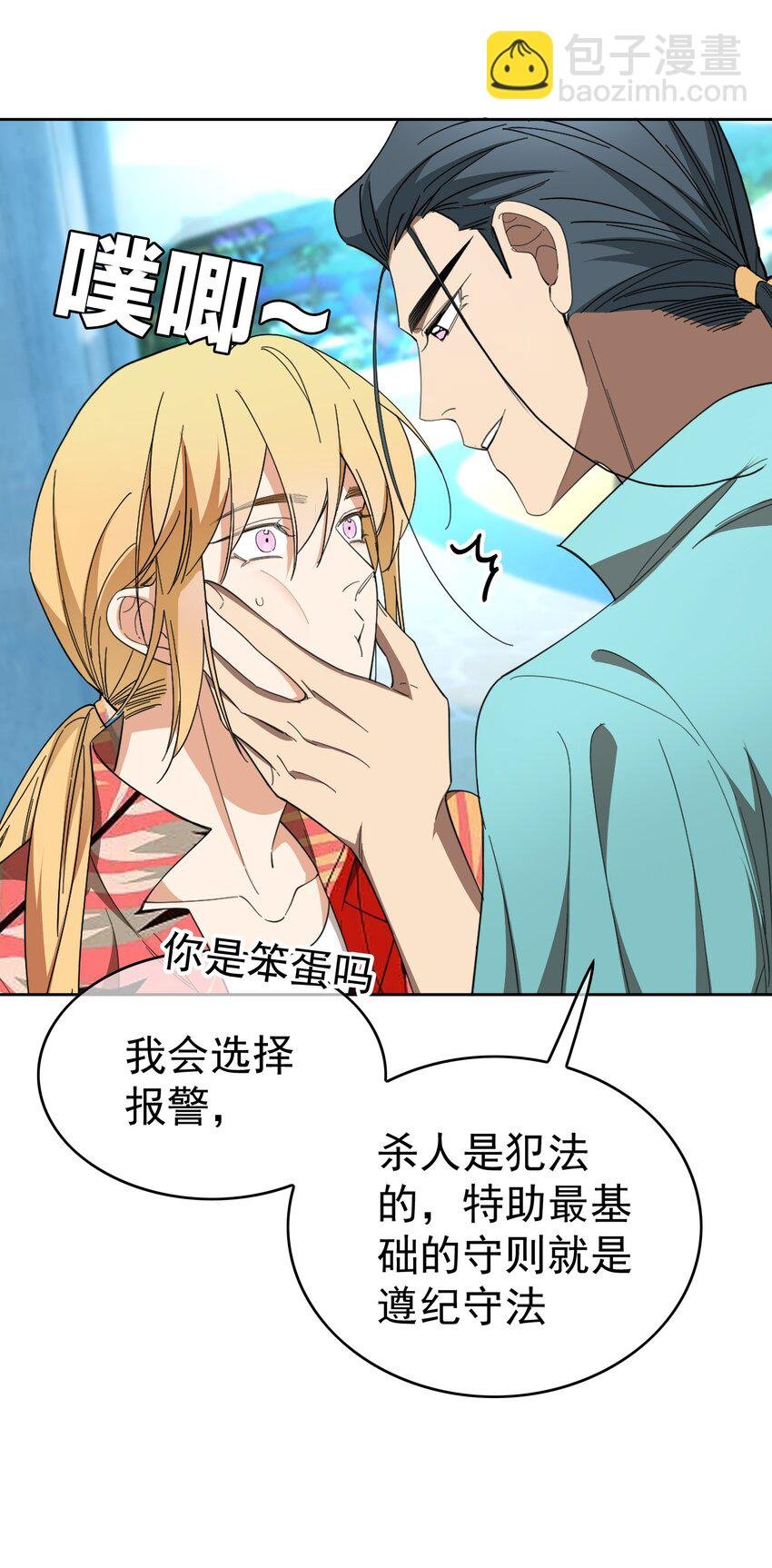 93 今天玩个痛快