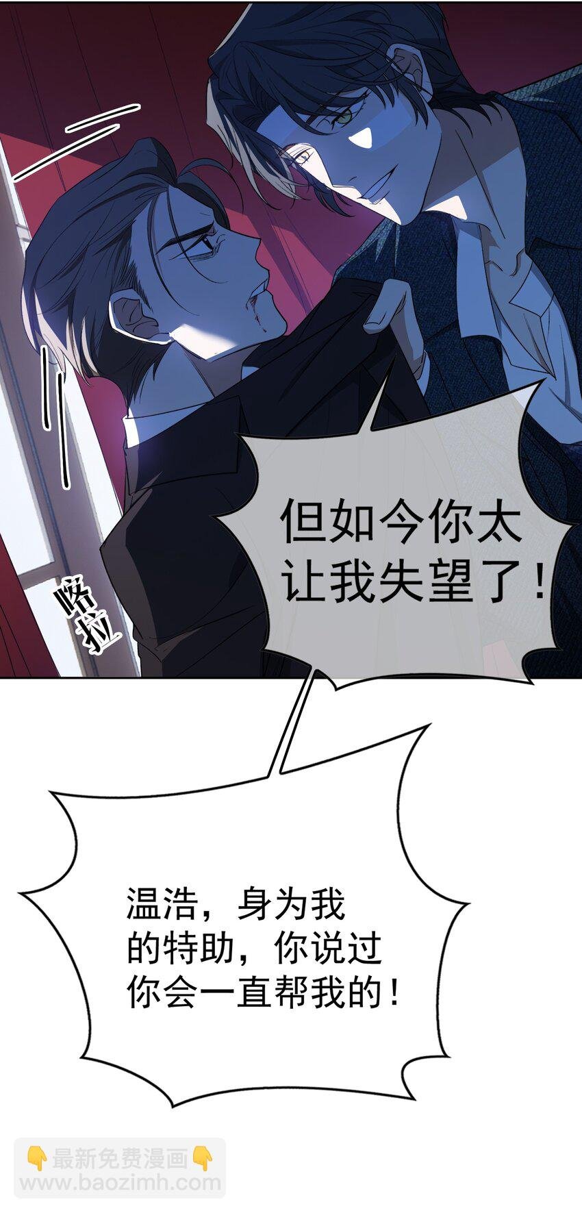 94 最后一个受害人