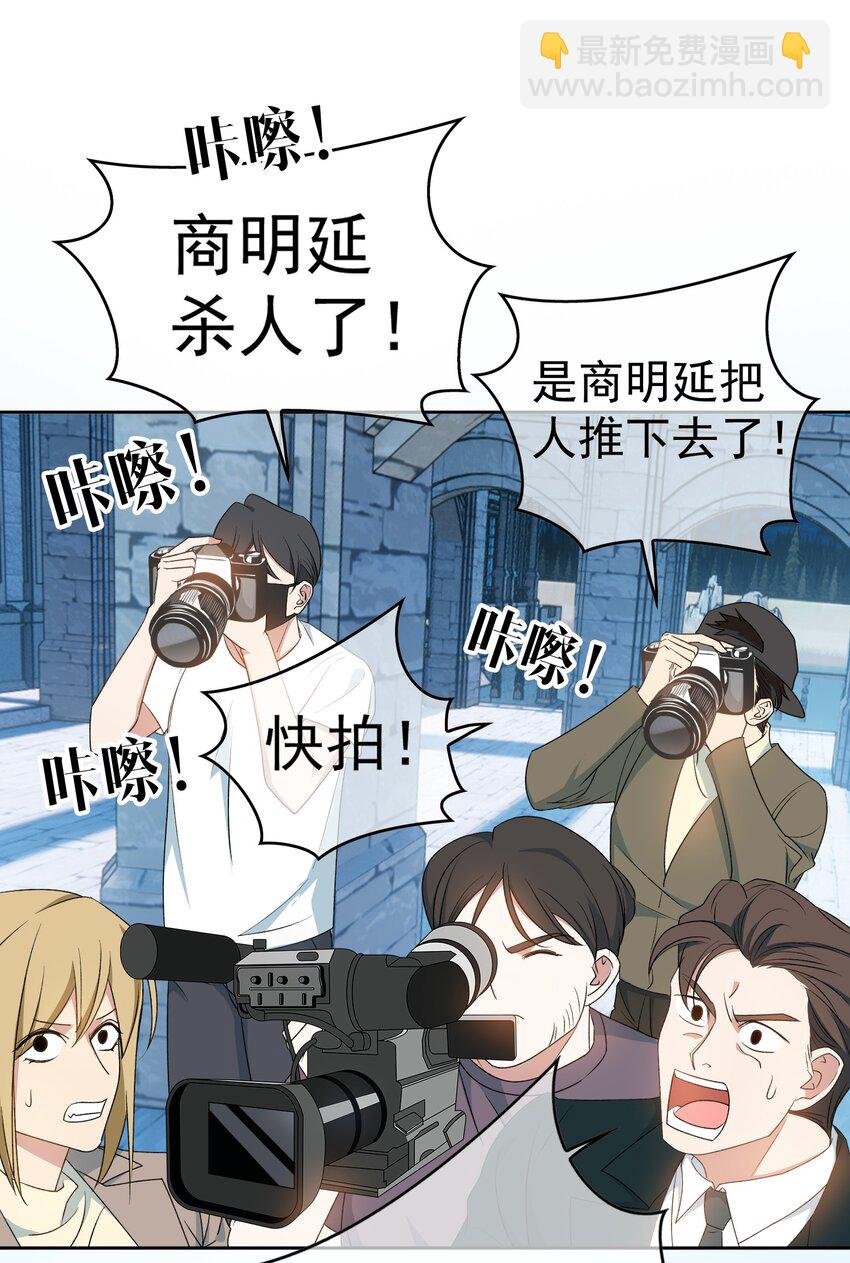 94 最后一个受害人