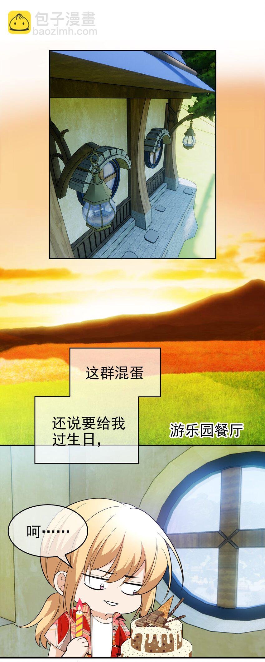 94 最后一个受害人