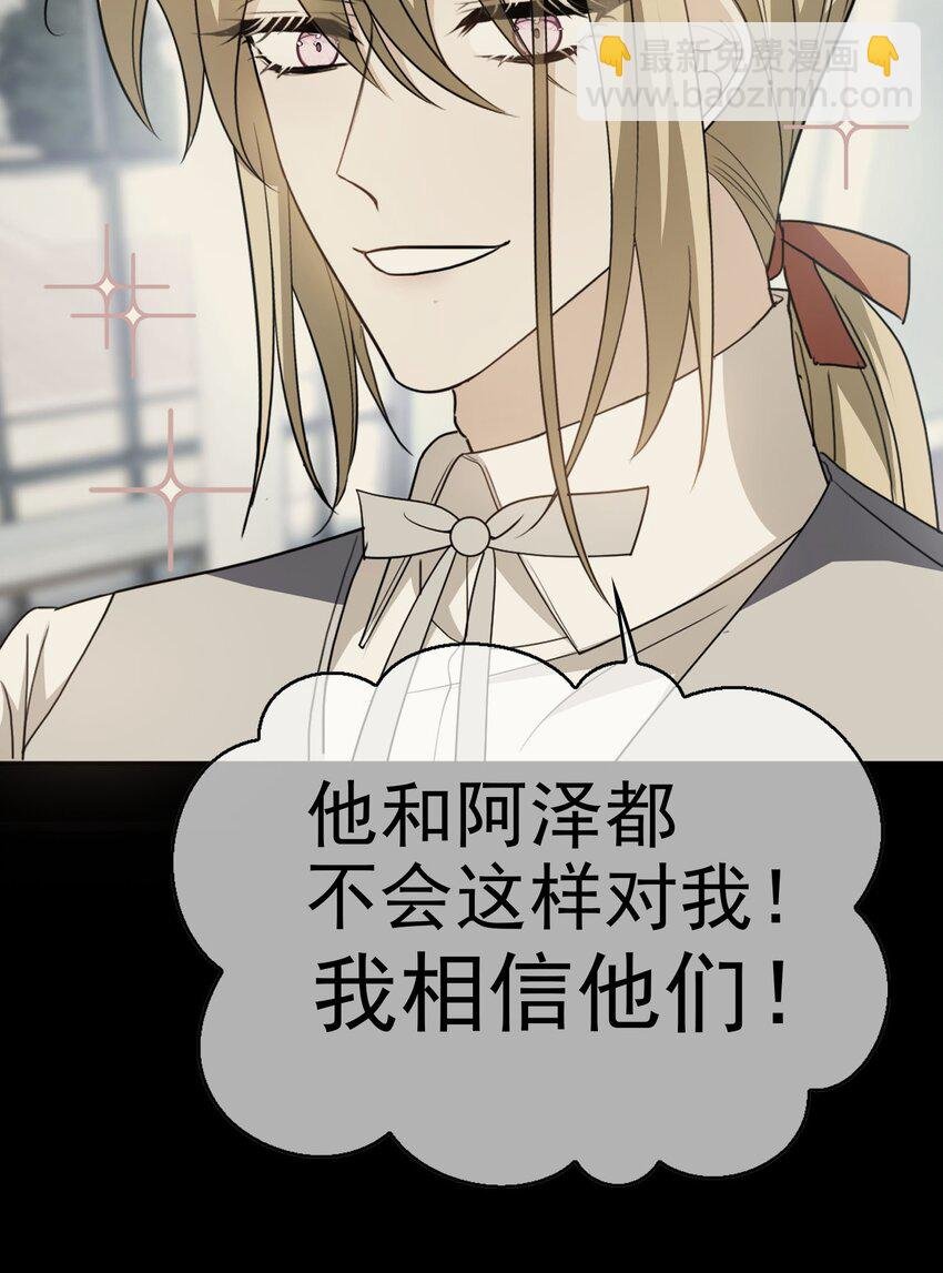 95 唯一的孩子
