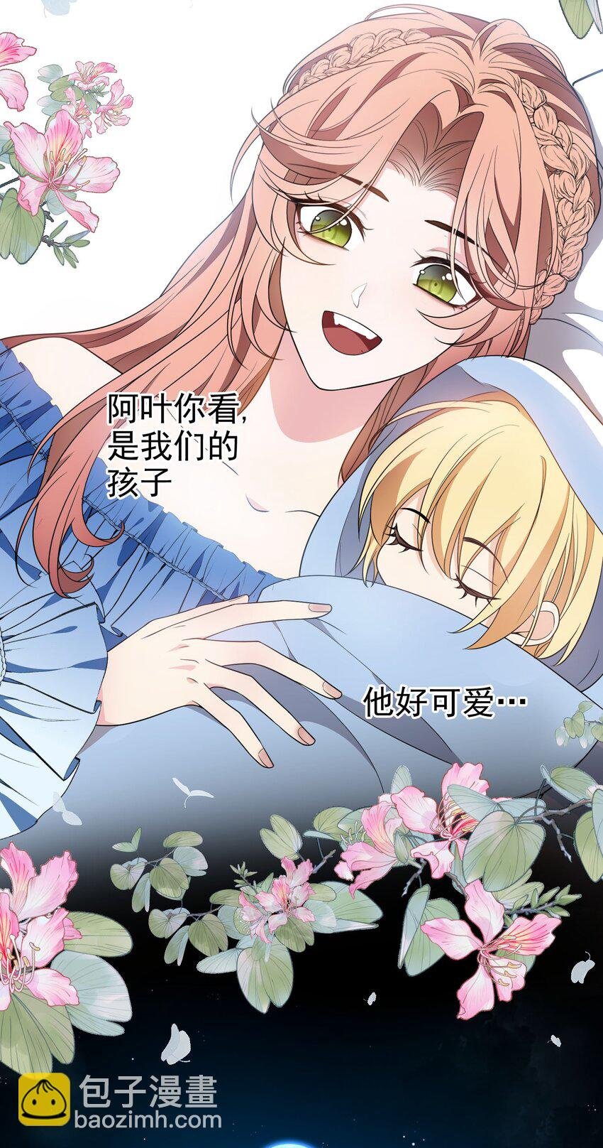 95 唯一的孩子