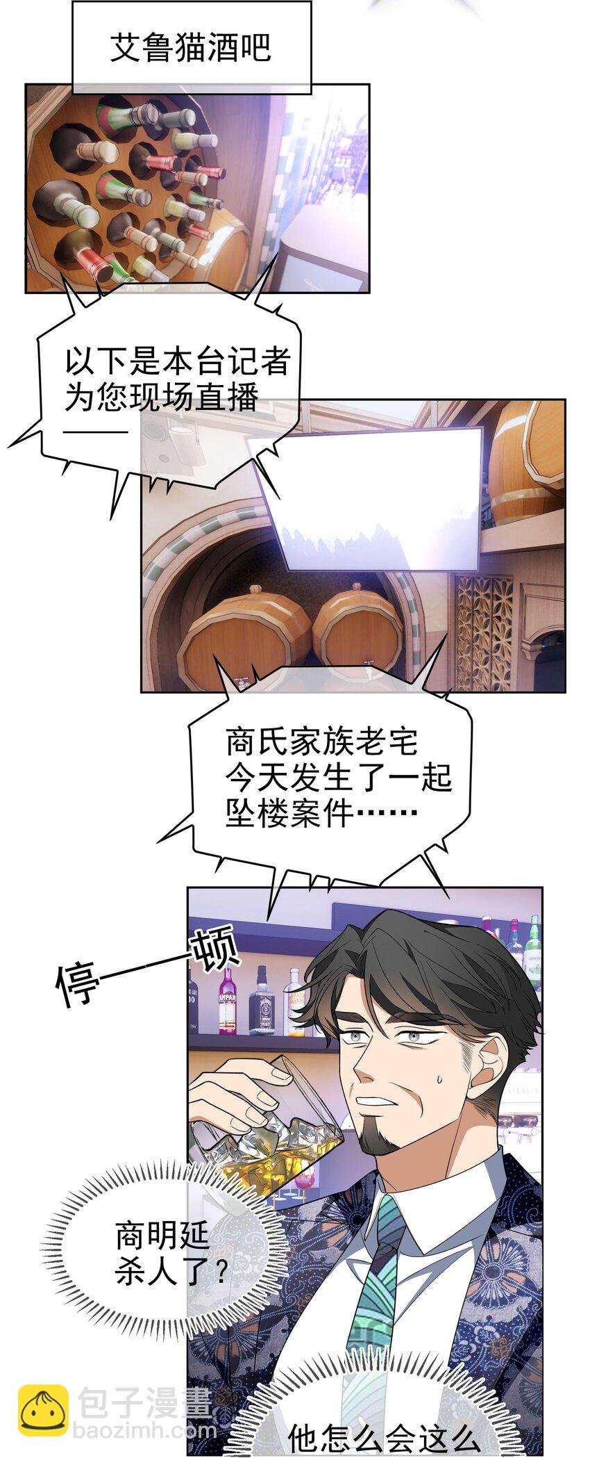 95 唯一的孩子