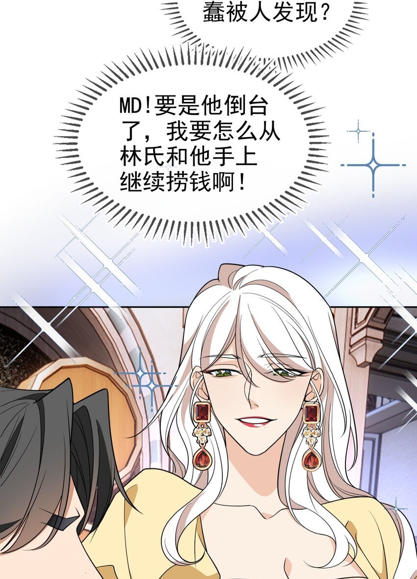 95 唯一的孩子