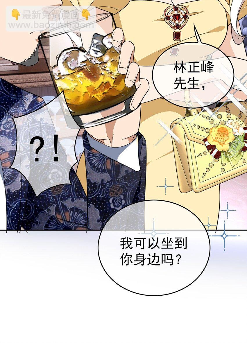 95 唯一的孩子