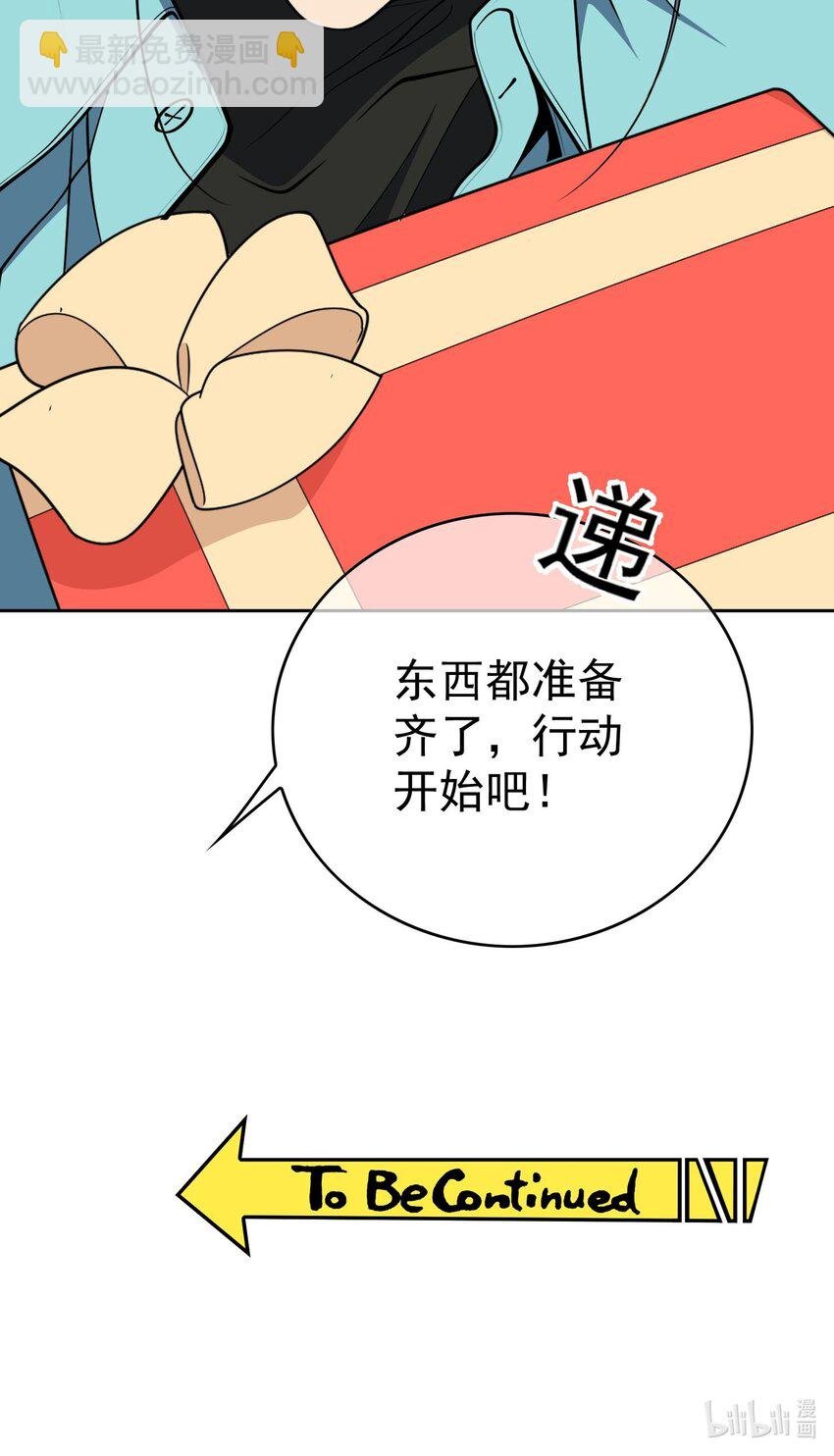 95 唯一的孩子