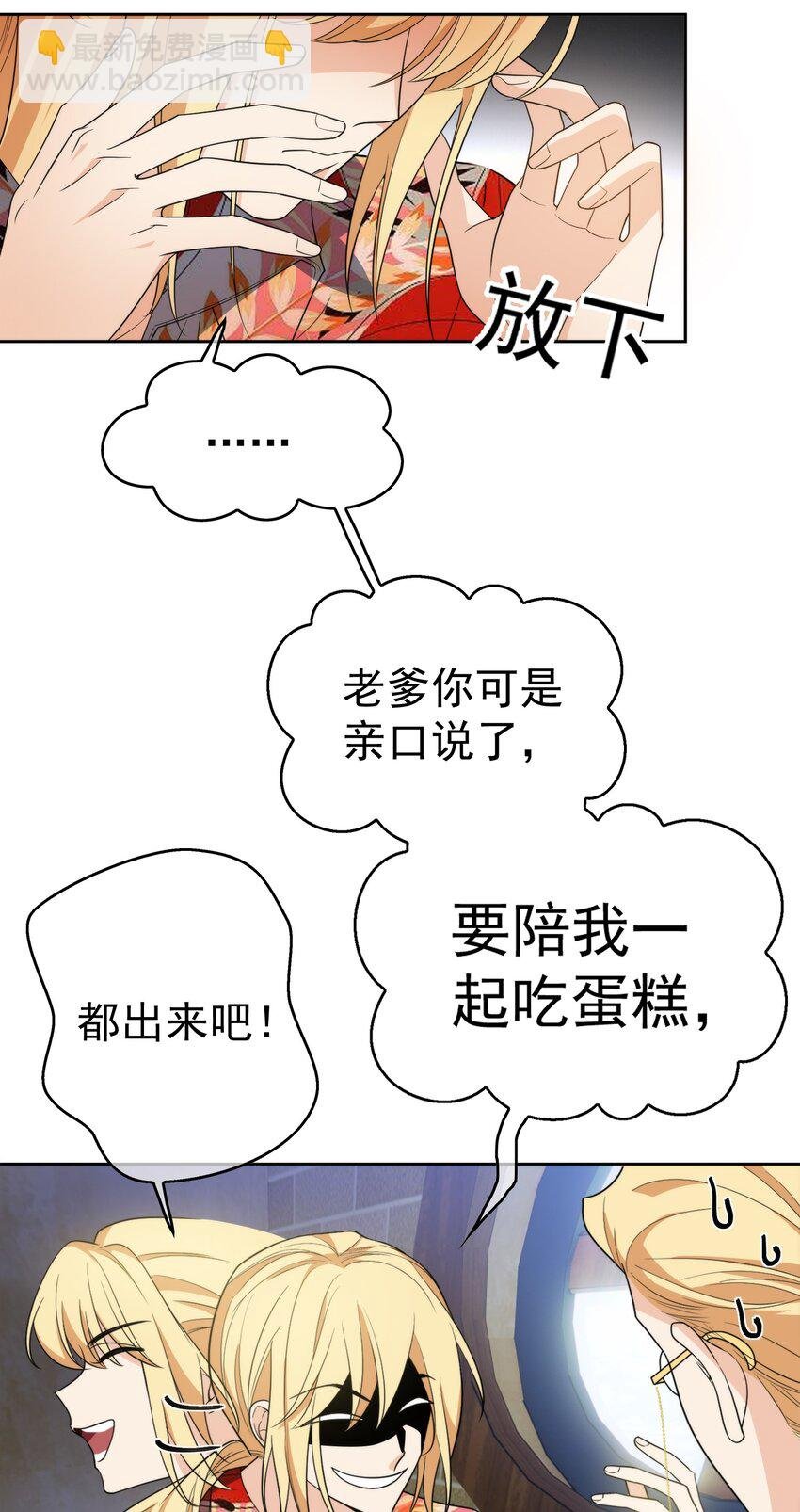 96 脸红心跳的告白