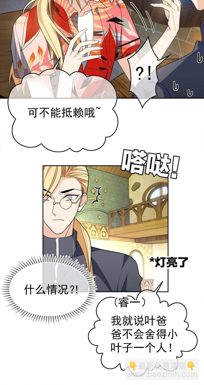 96 脸红心跳的告白