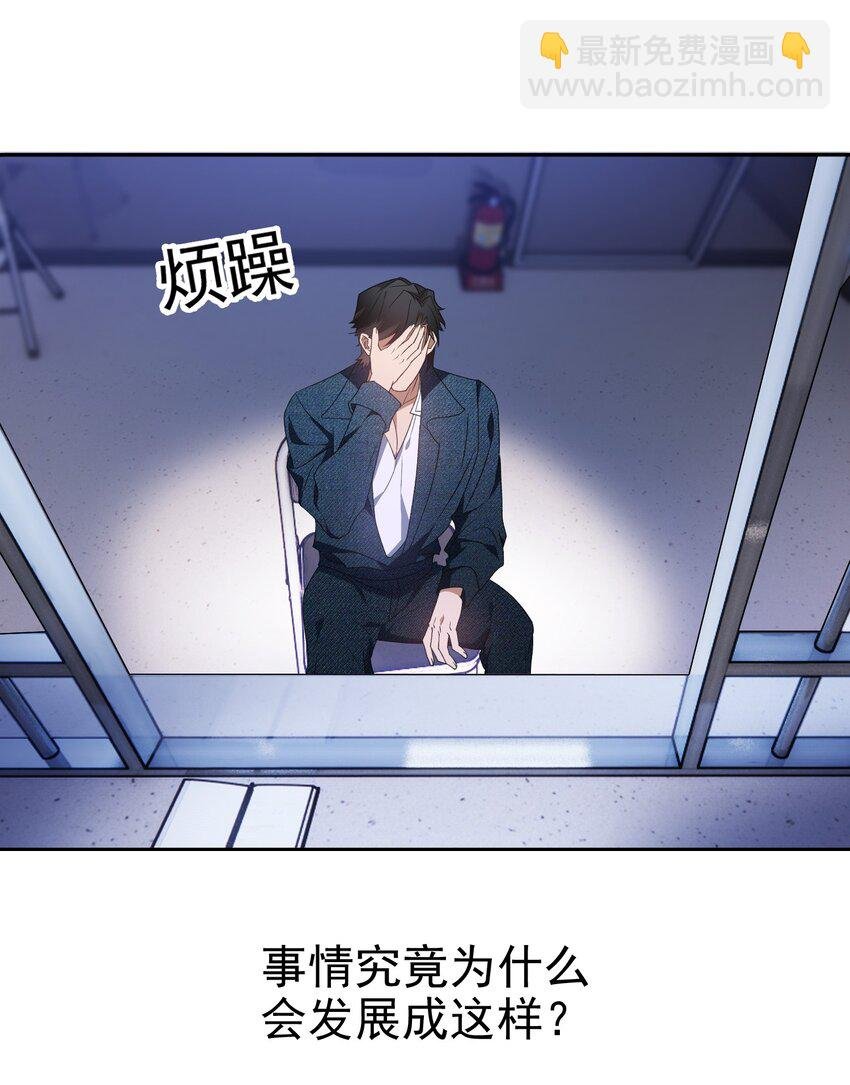 97 最后的底牌