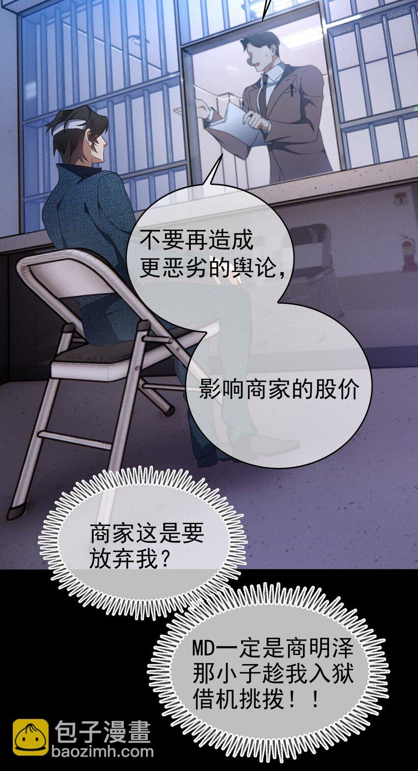97 最后的底牌