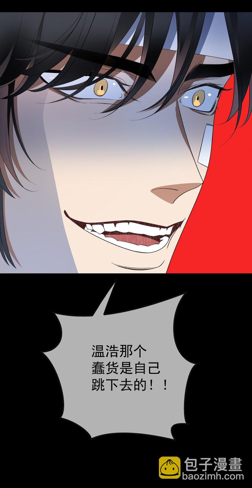 97 最后的底牌