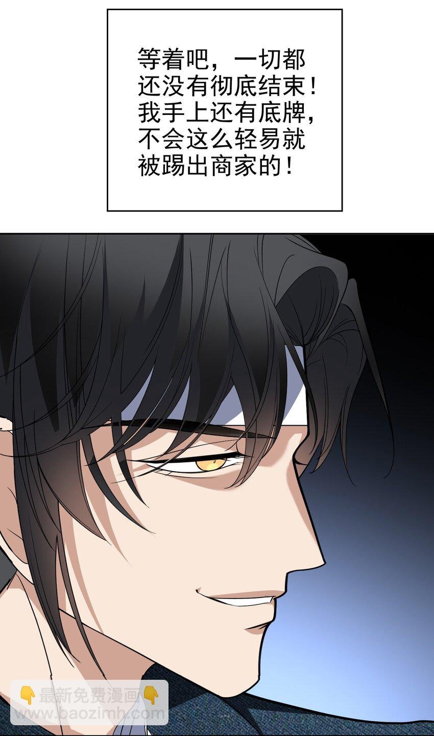97 最后的底牌