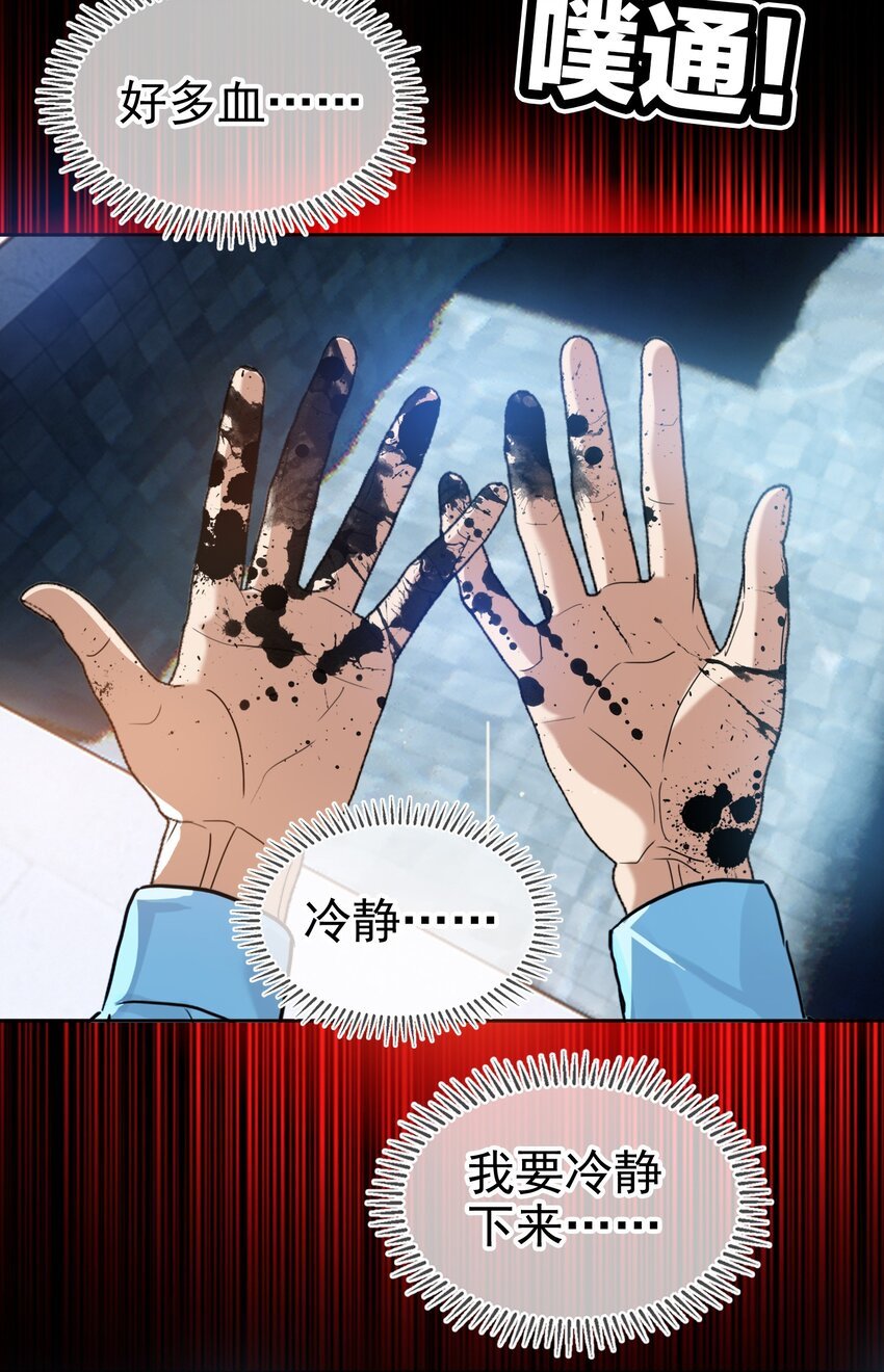 99 一起下地狱