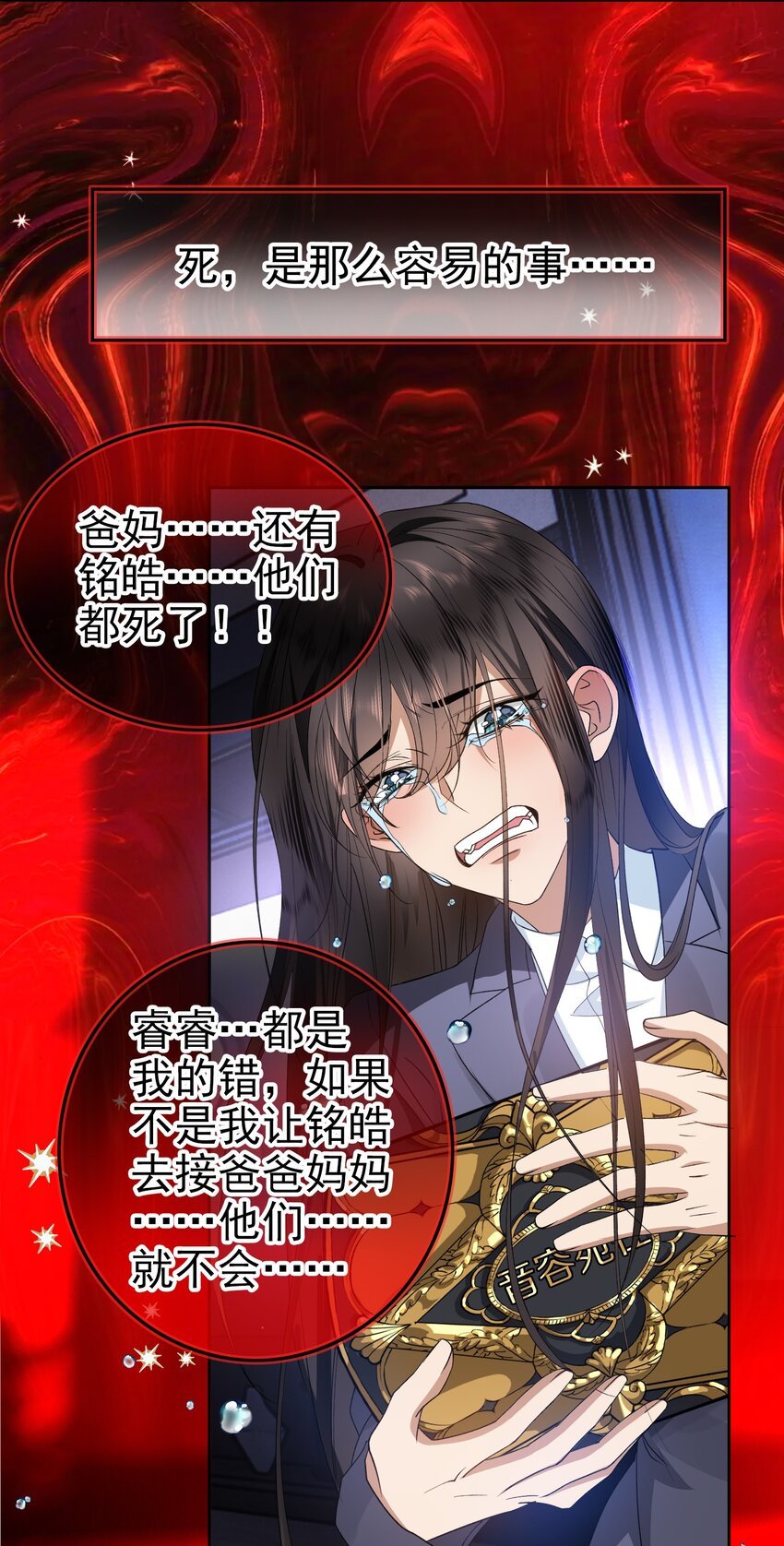 99 一起下地狱