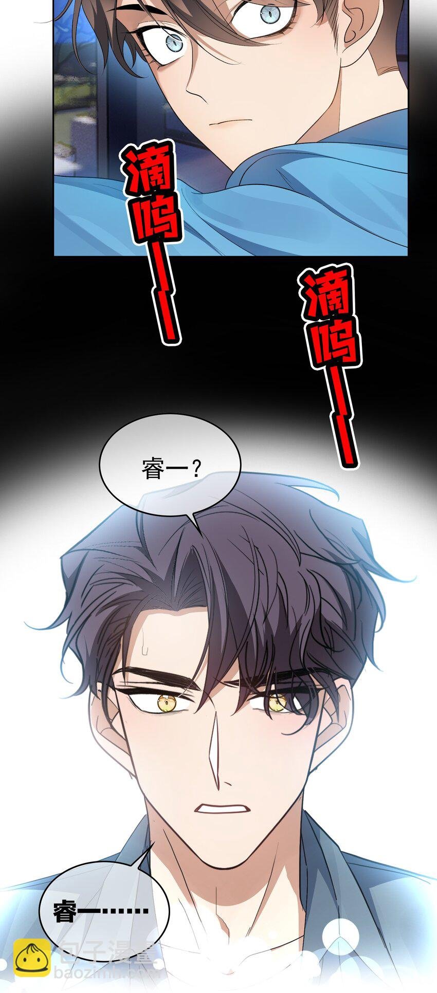 99 一起下地狱