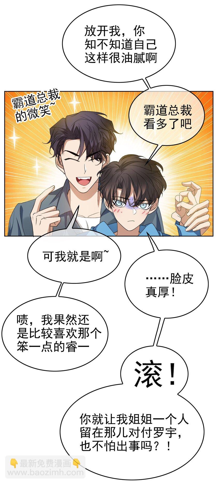 99 一起下地狱