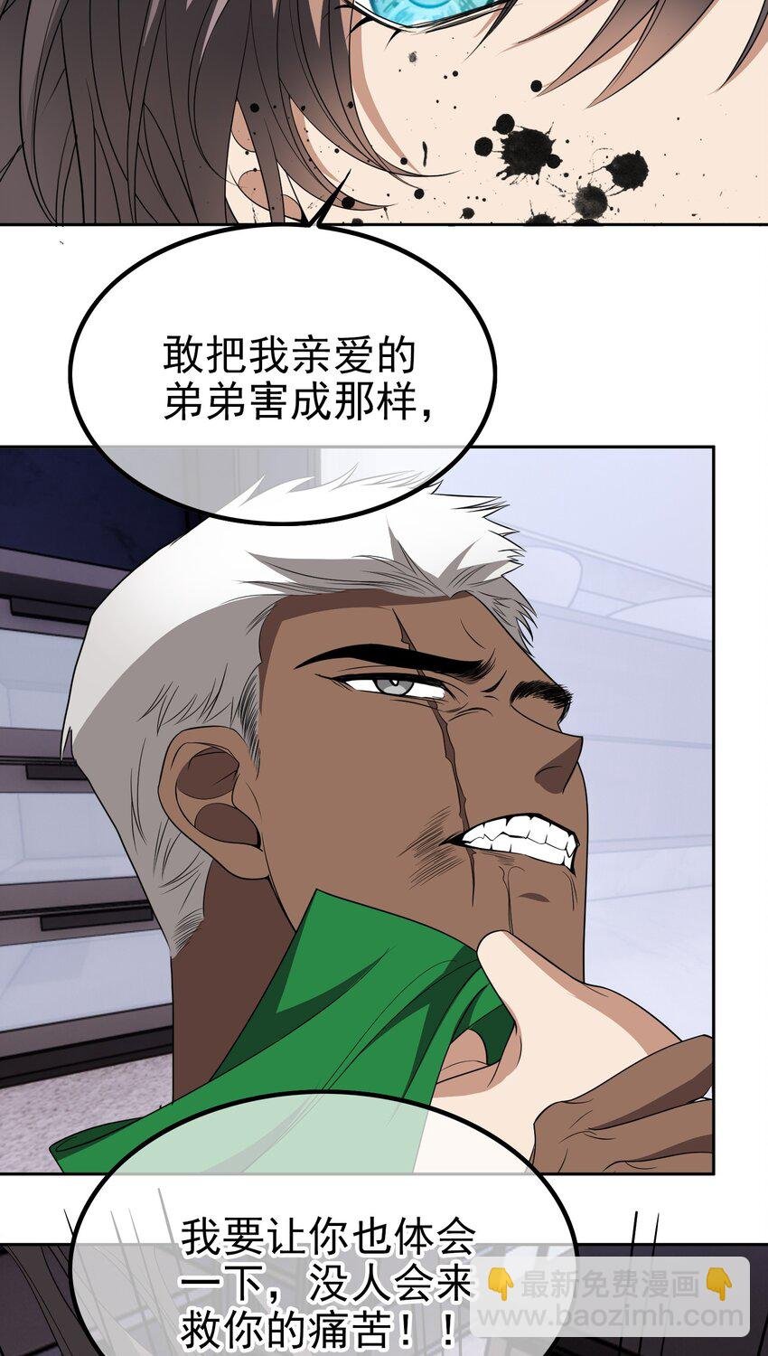 99 一起下地狱