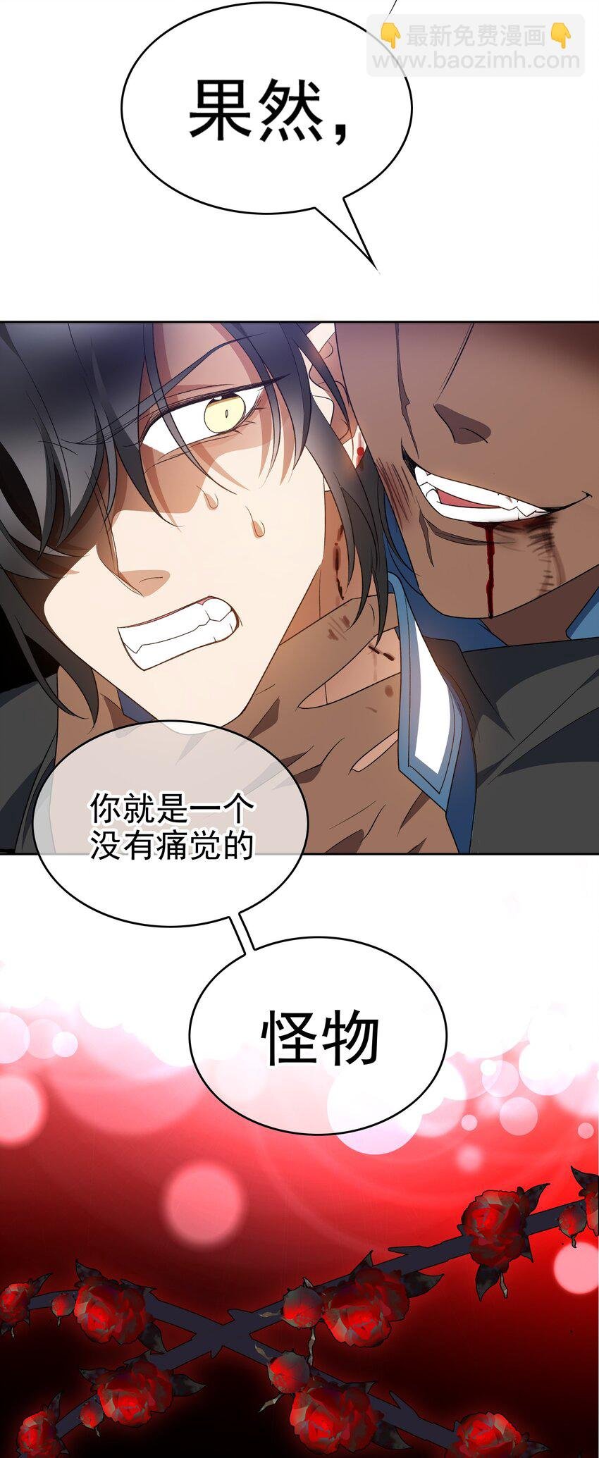 99 一起下地狱