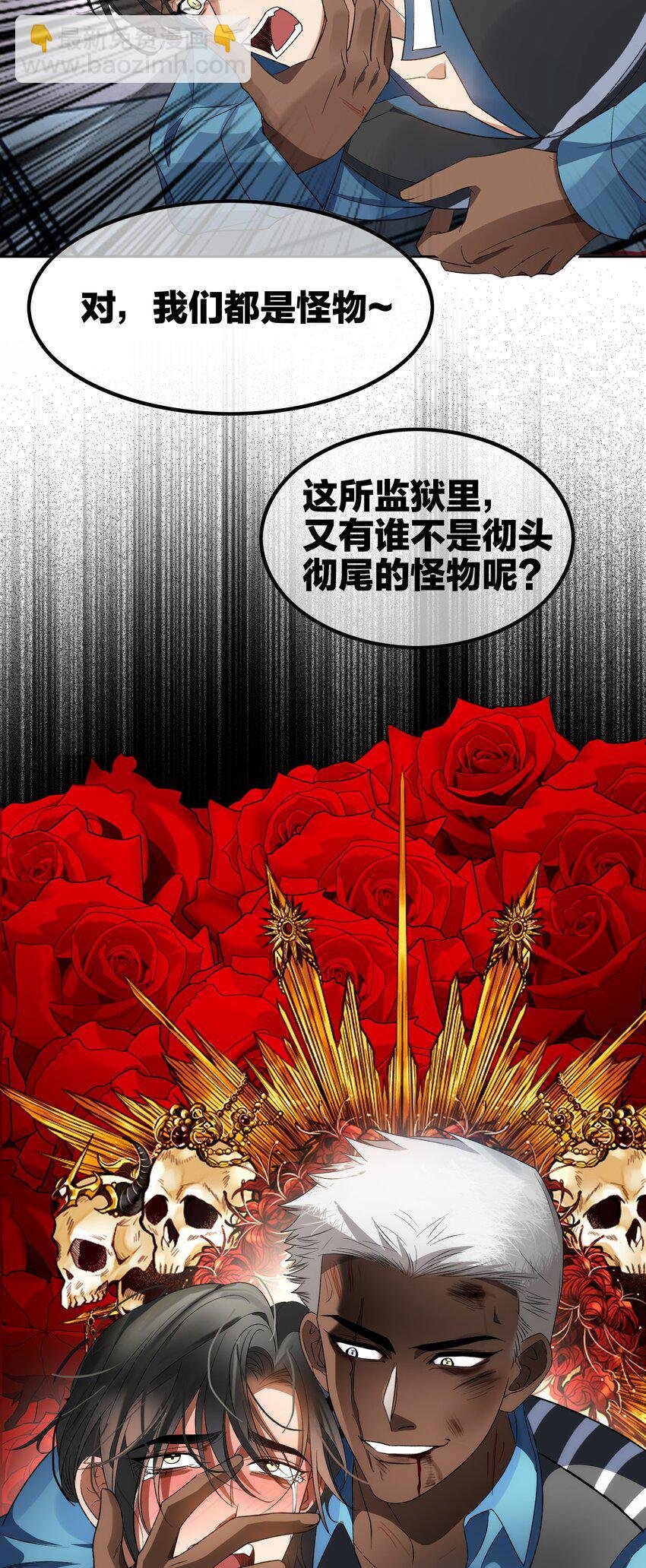 99 一起下地狱