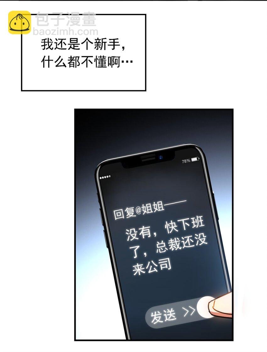 009 被带走