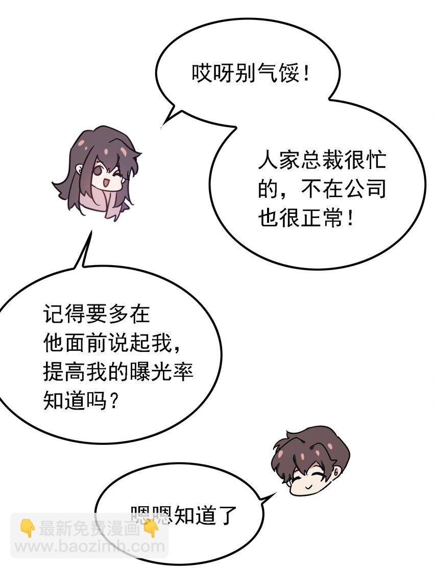 009 被带走