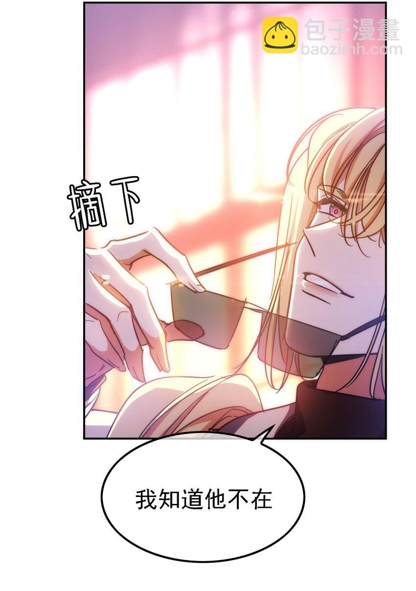 009 被带走