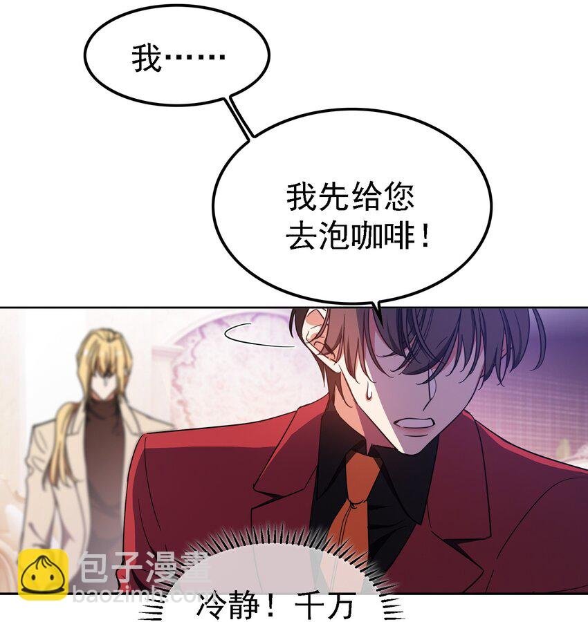 009 被带走