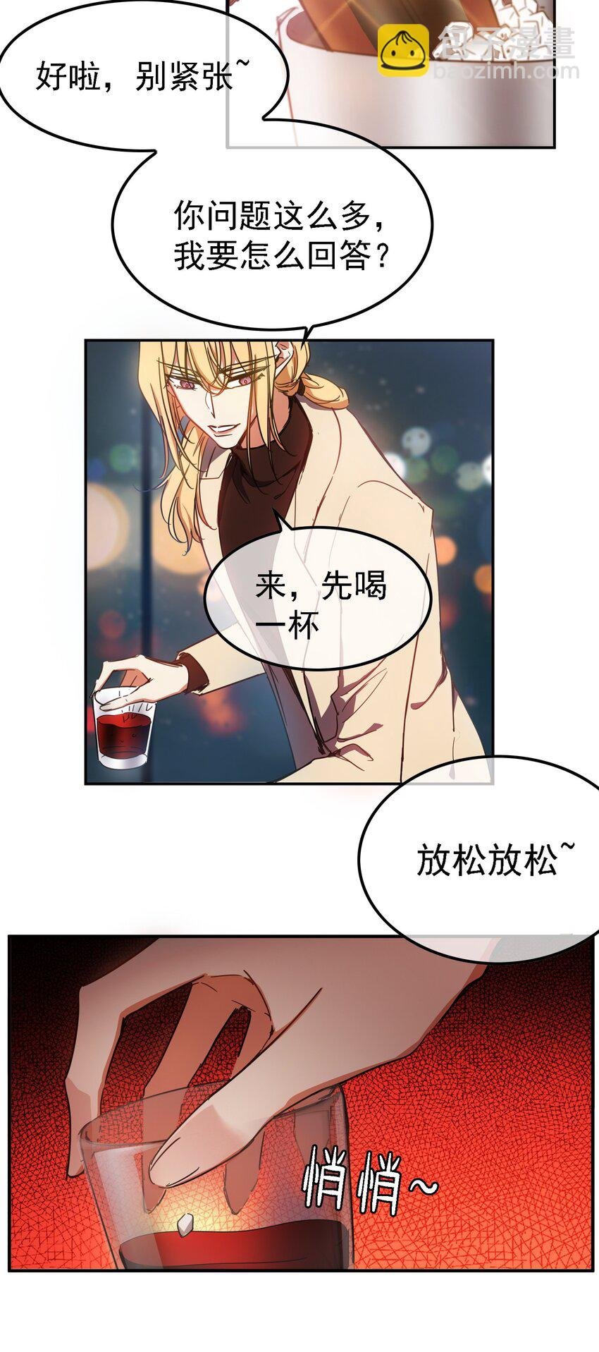 009 被带走