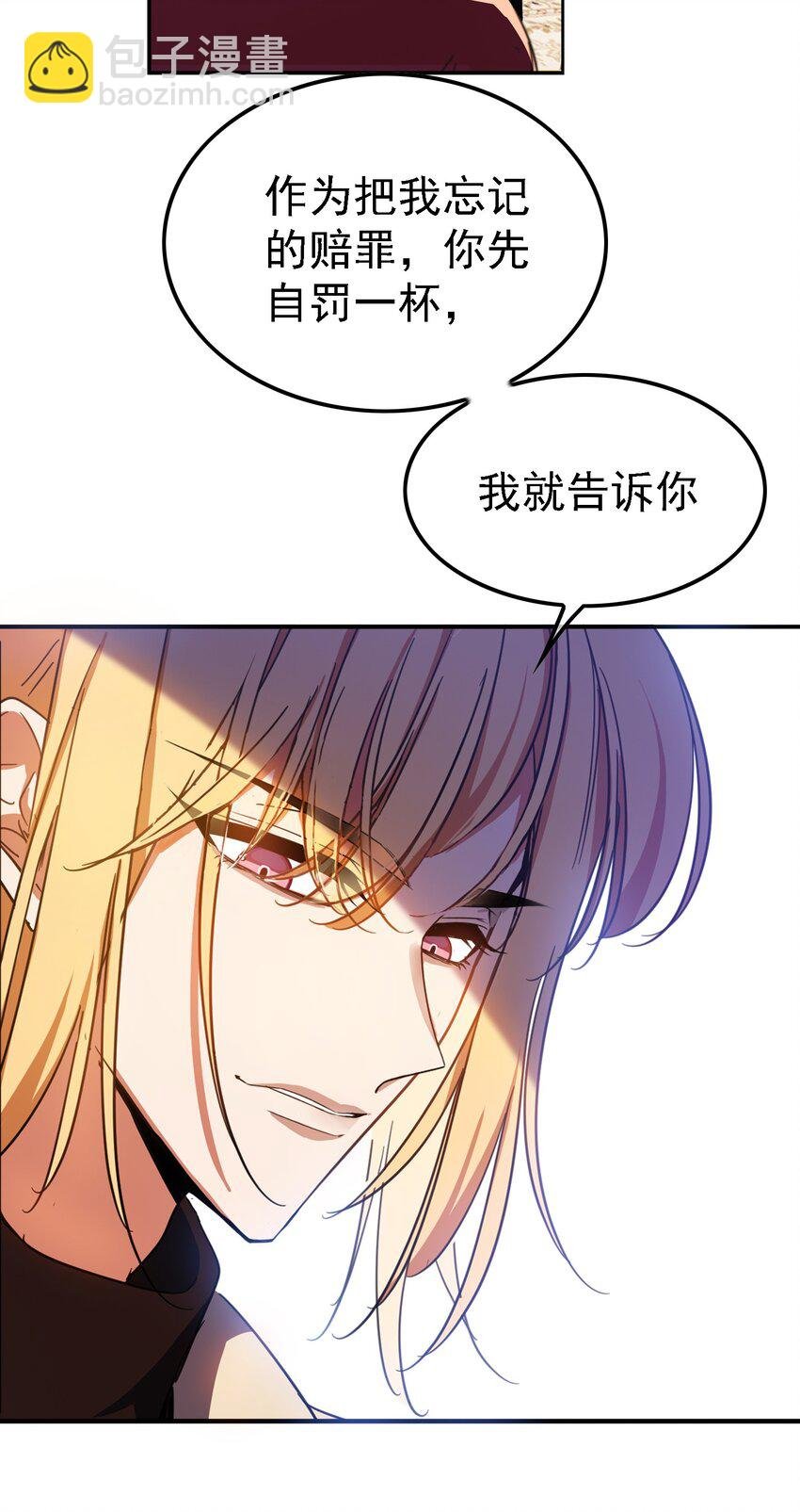 009 被带走