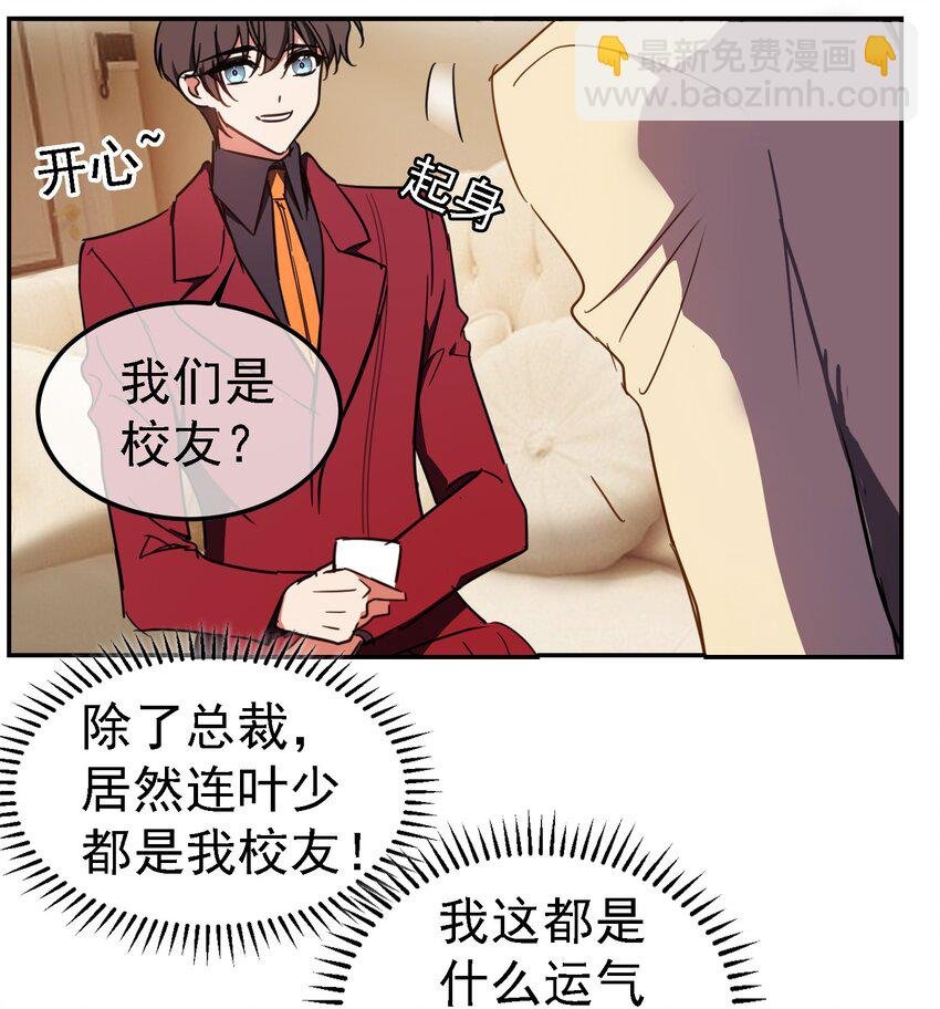 009 被带走