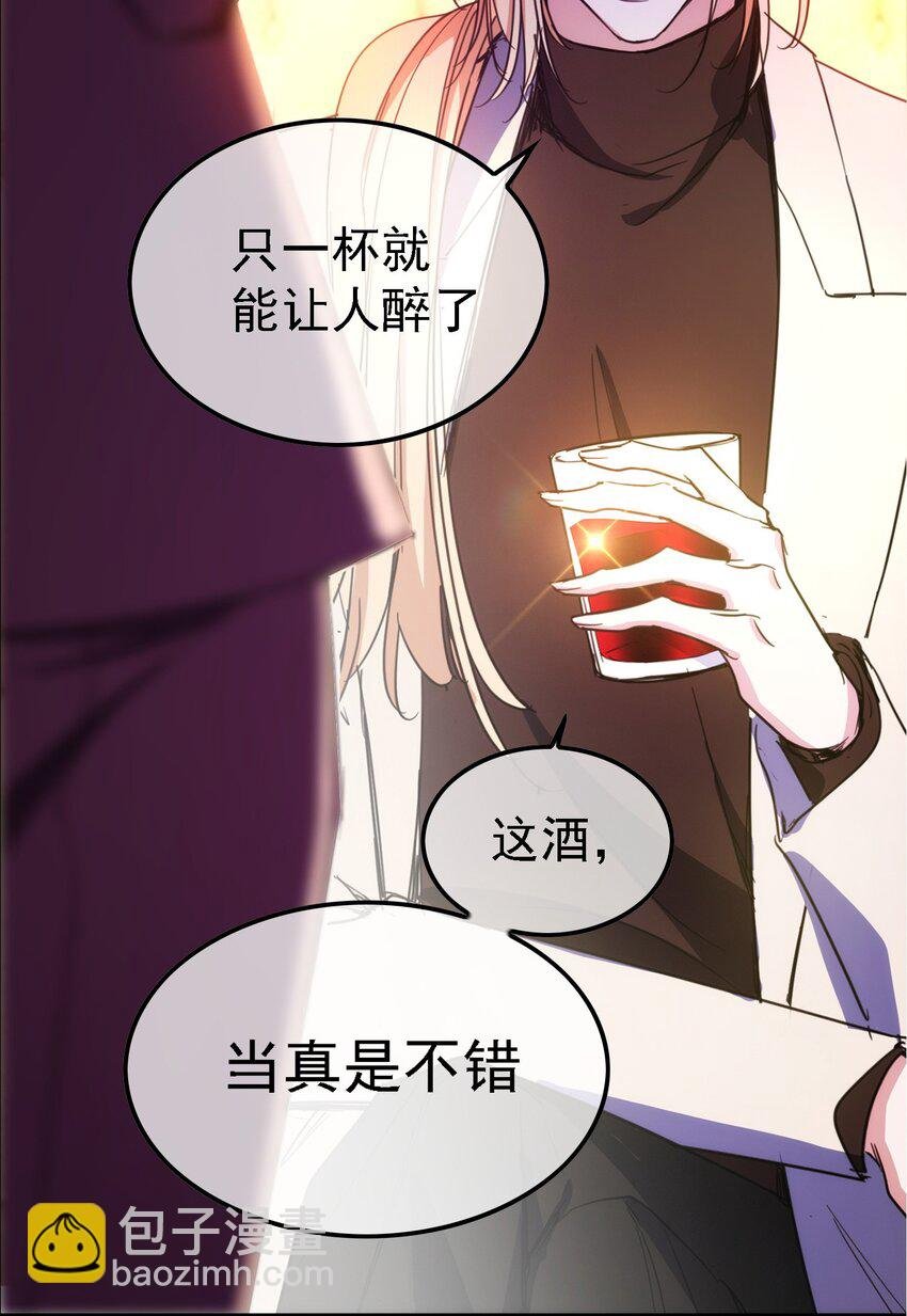009 被带走