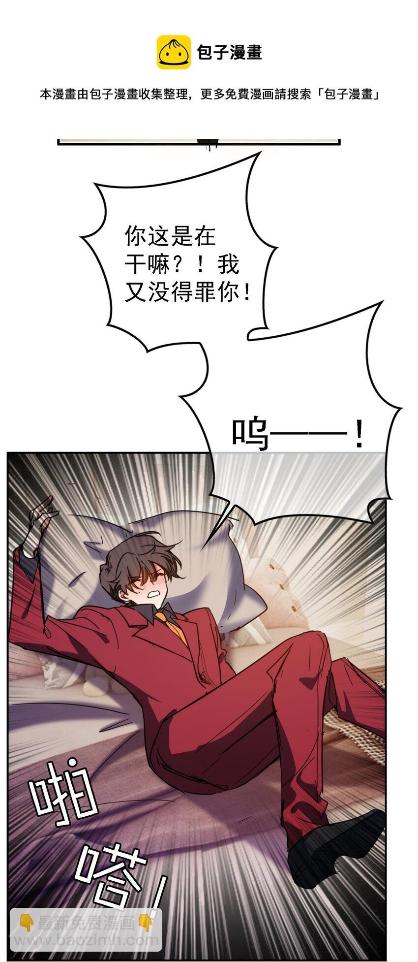 009 被带走